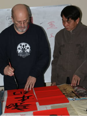 teacher and student practicing calligraphy