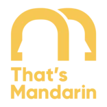 That's Mandarin square logo