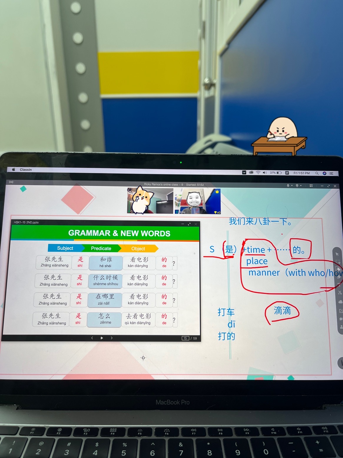 Online teaching