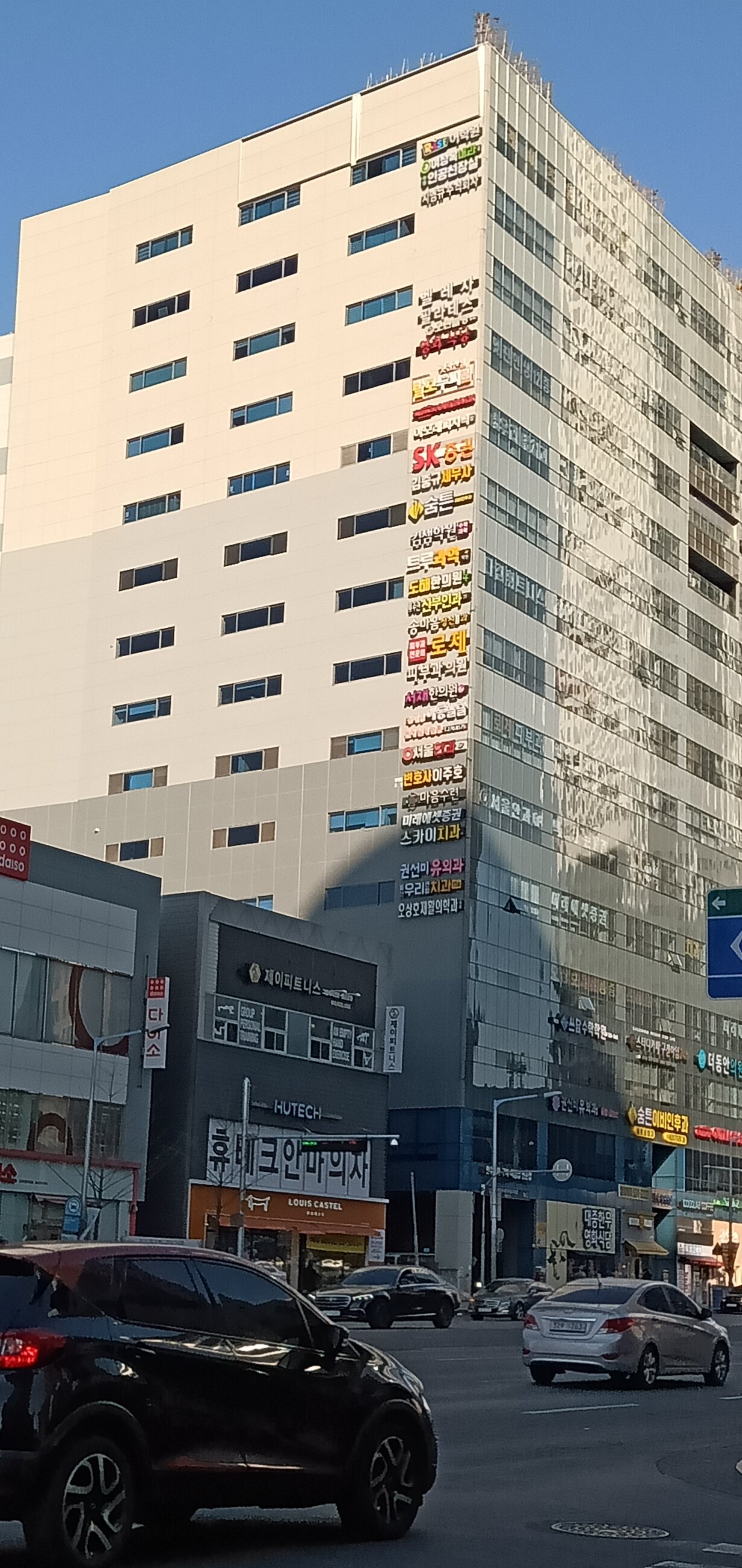 Daegu, South Korea 