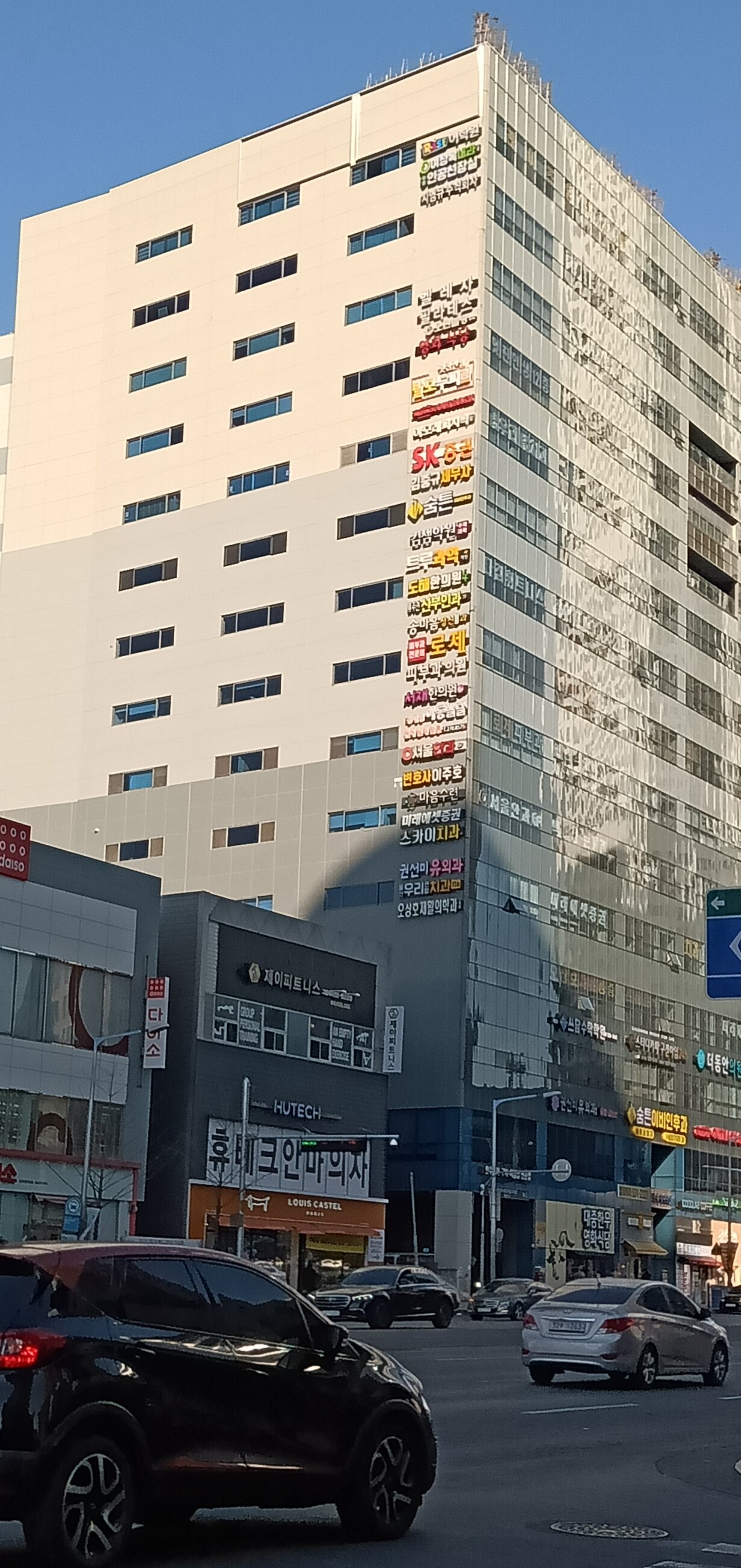 Daegu, South Korea