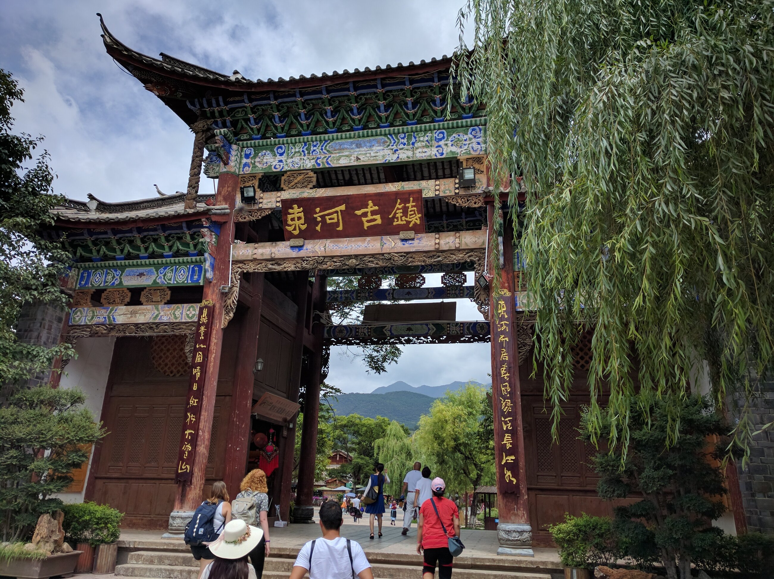 China 1