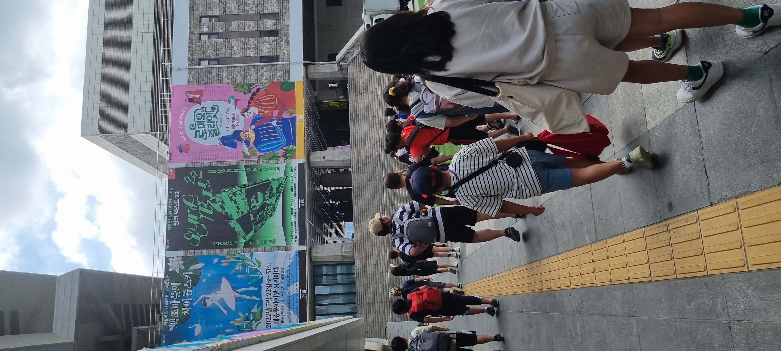 Field Trip with Students