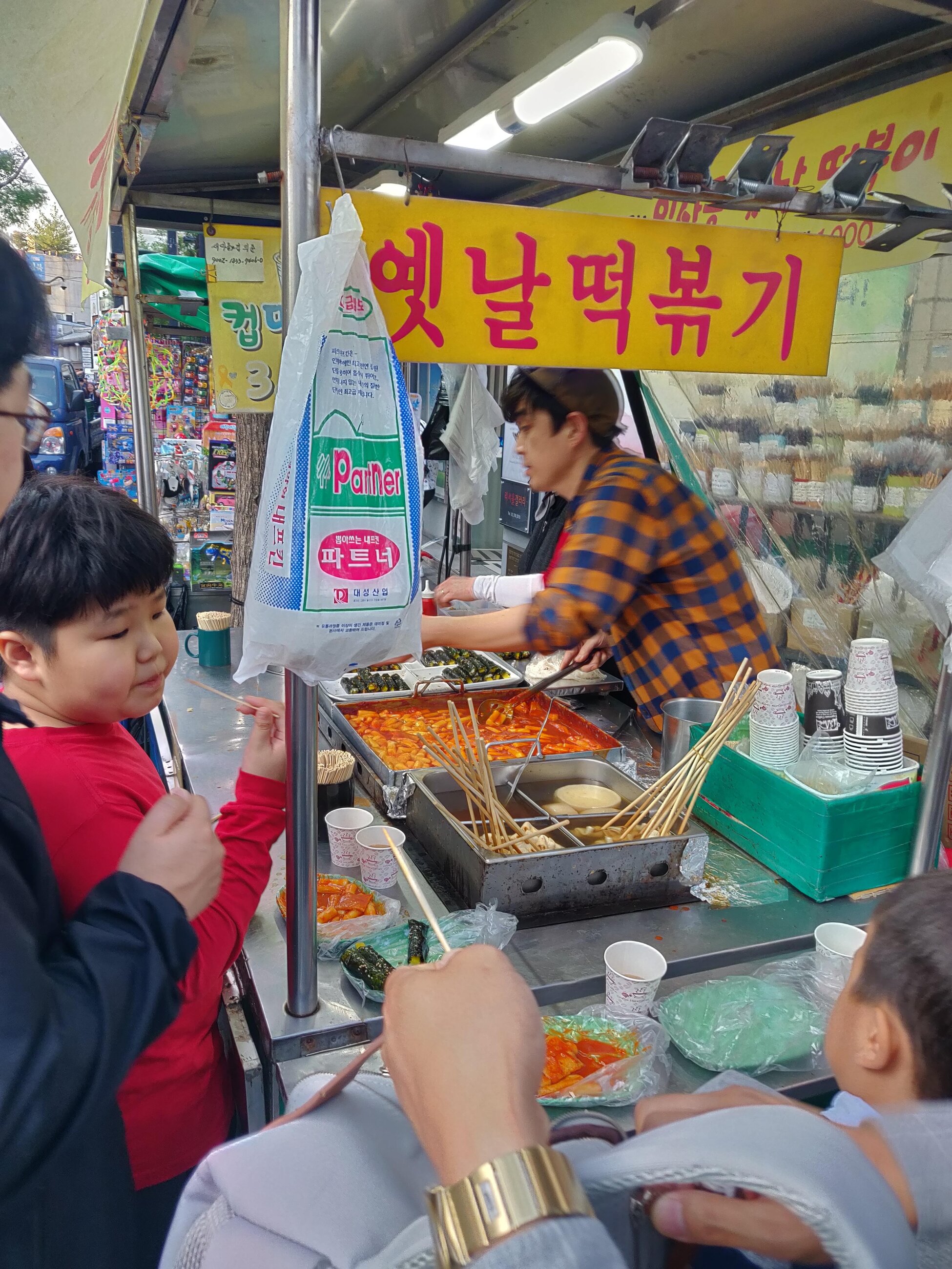 Street Food~Yumm