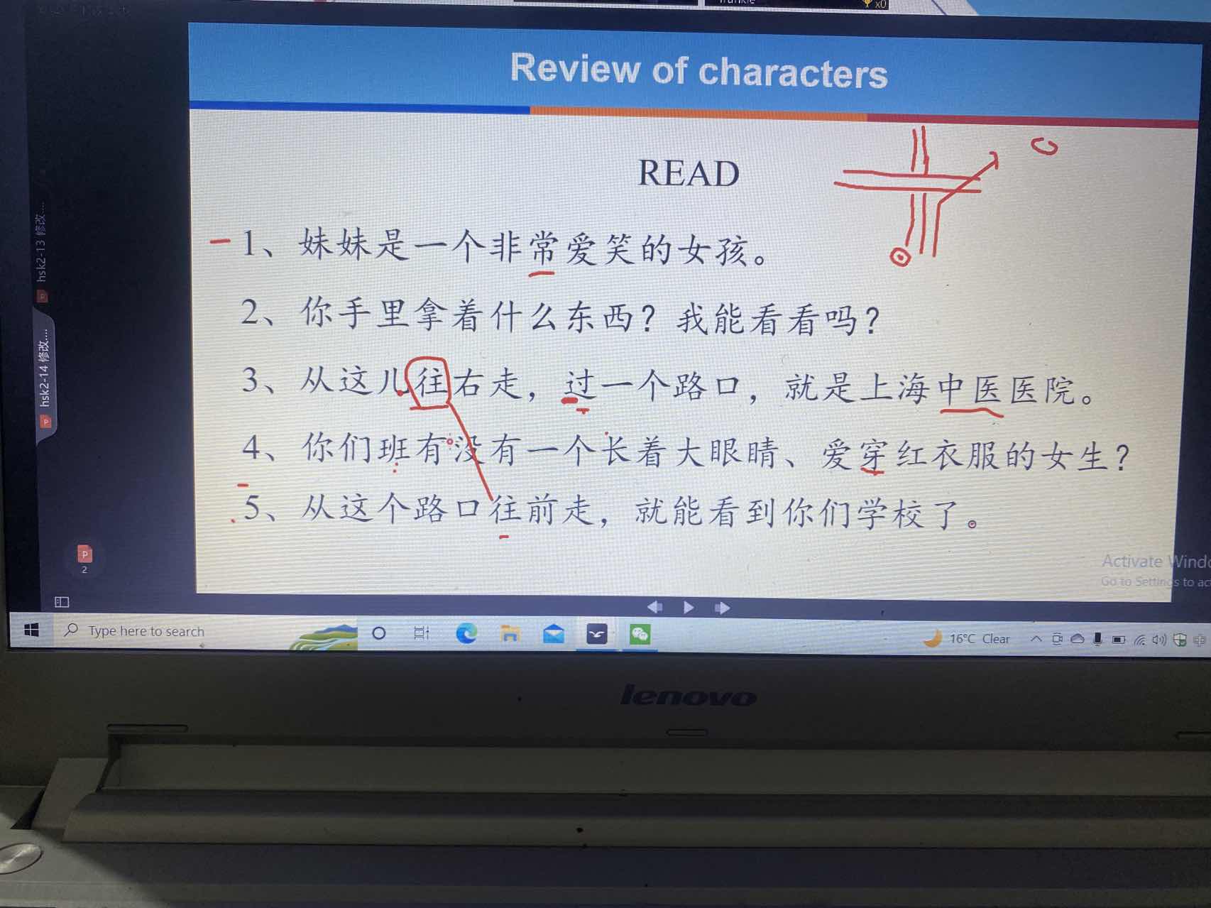 I was able to read this ease.. something I could never have dreamt before I took the course.
