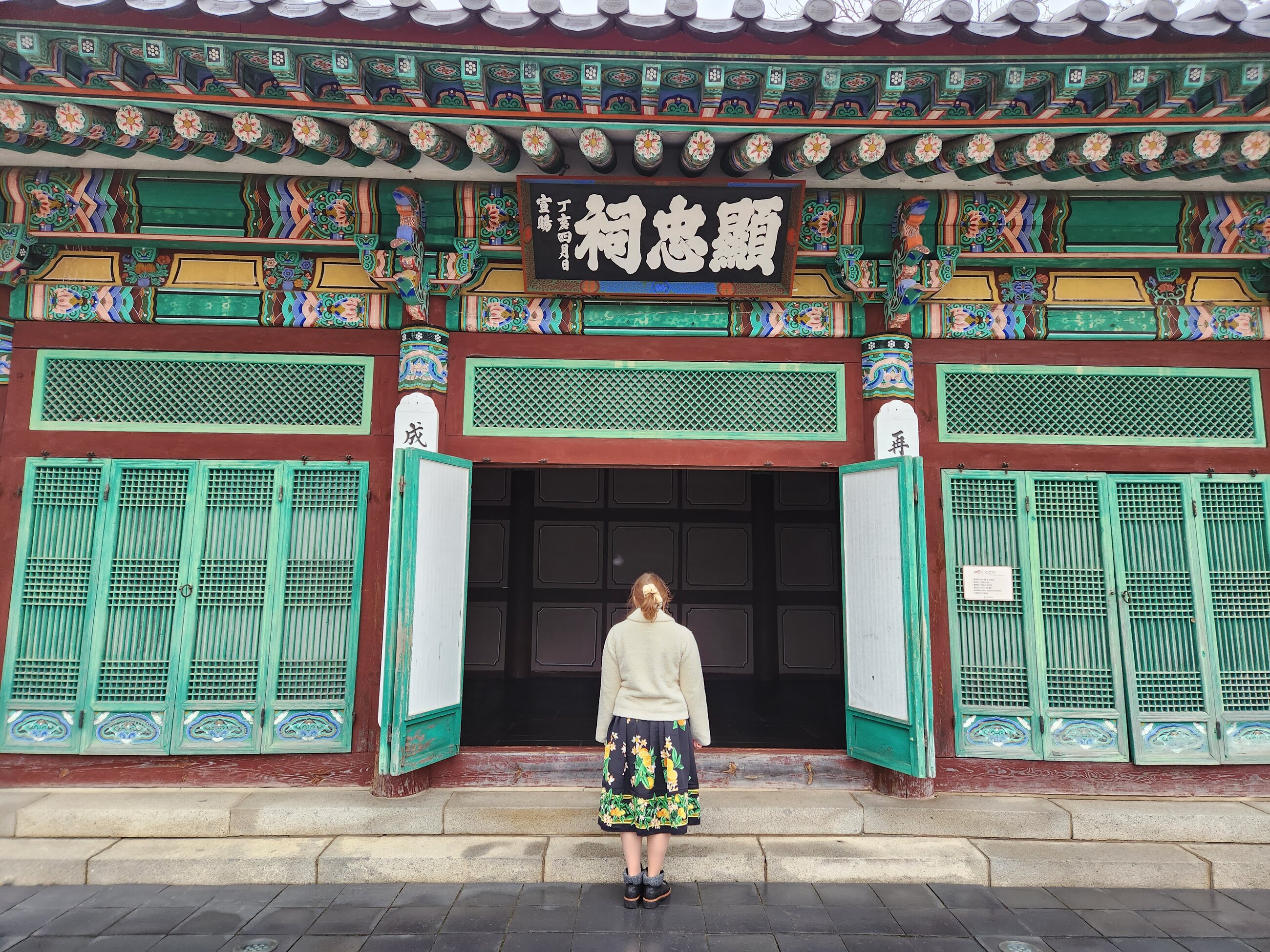 The Shrine in Asan