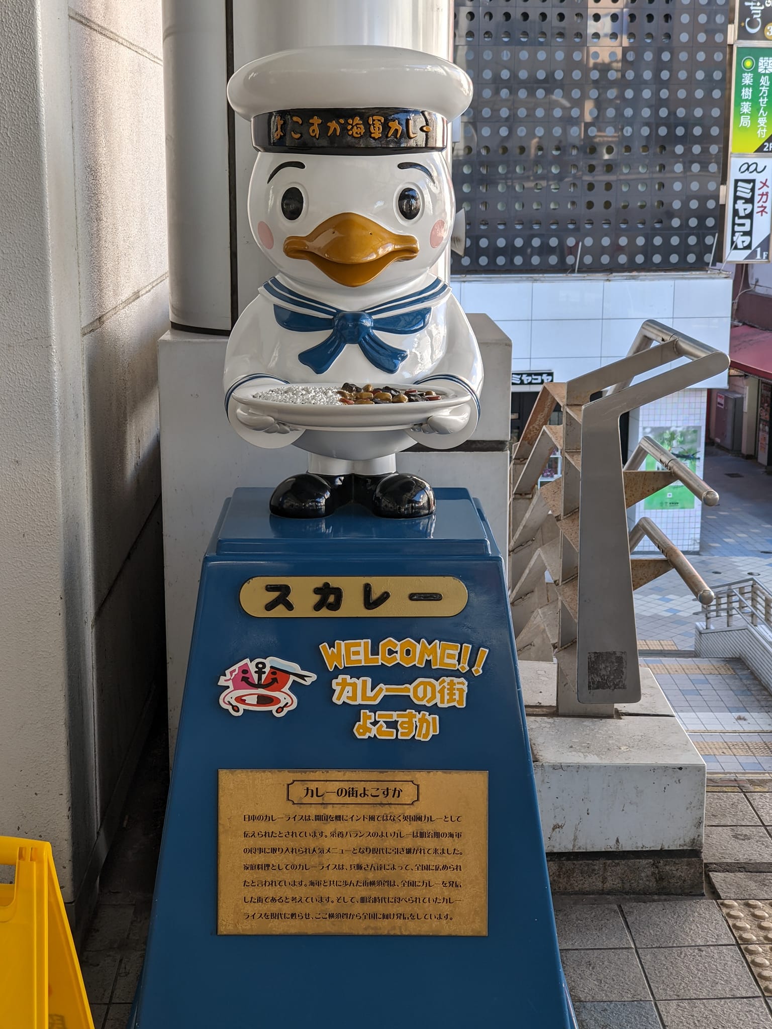 You can see these little statuettes at major cities it seems