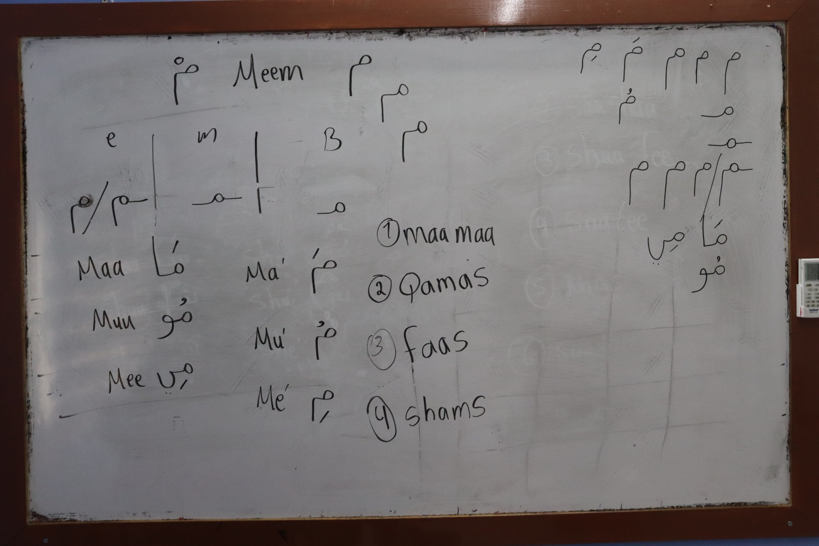 one of my classes :)