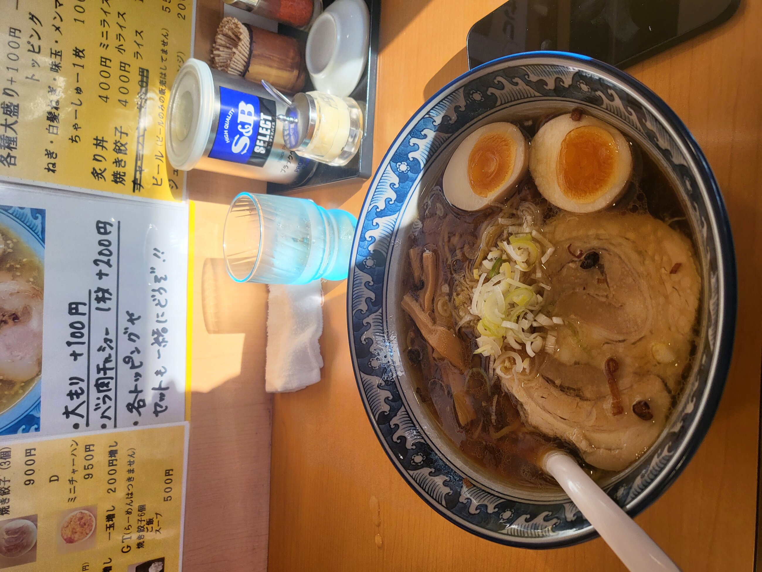 Tasty Ramen 