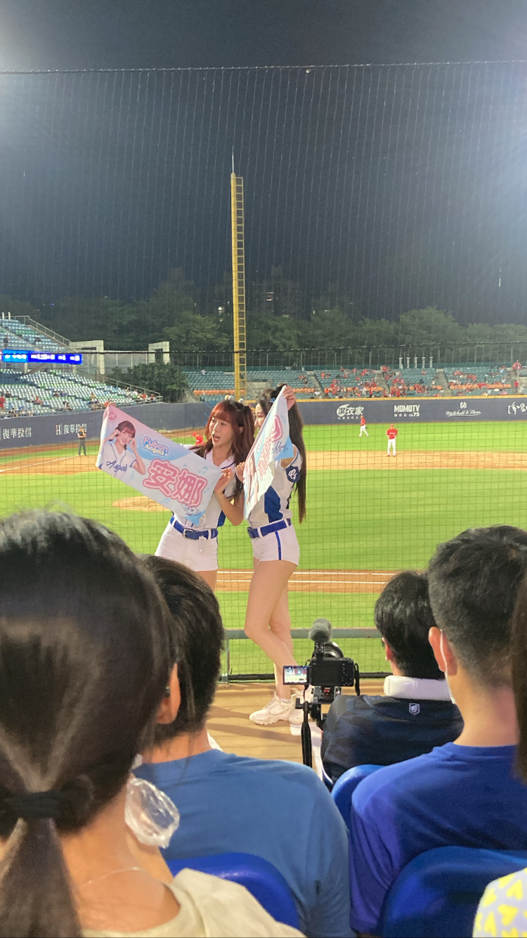 Fubon Gaurdians Baseball Game