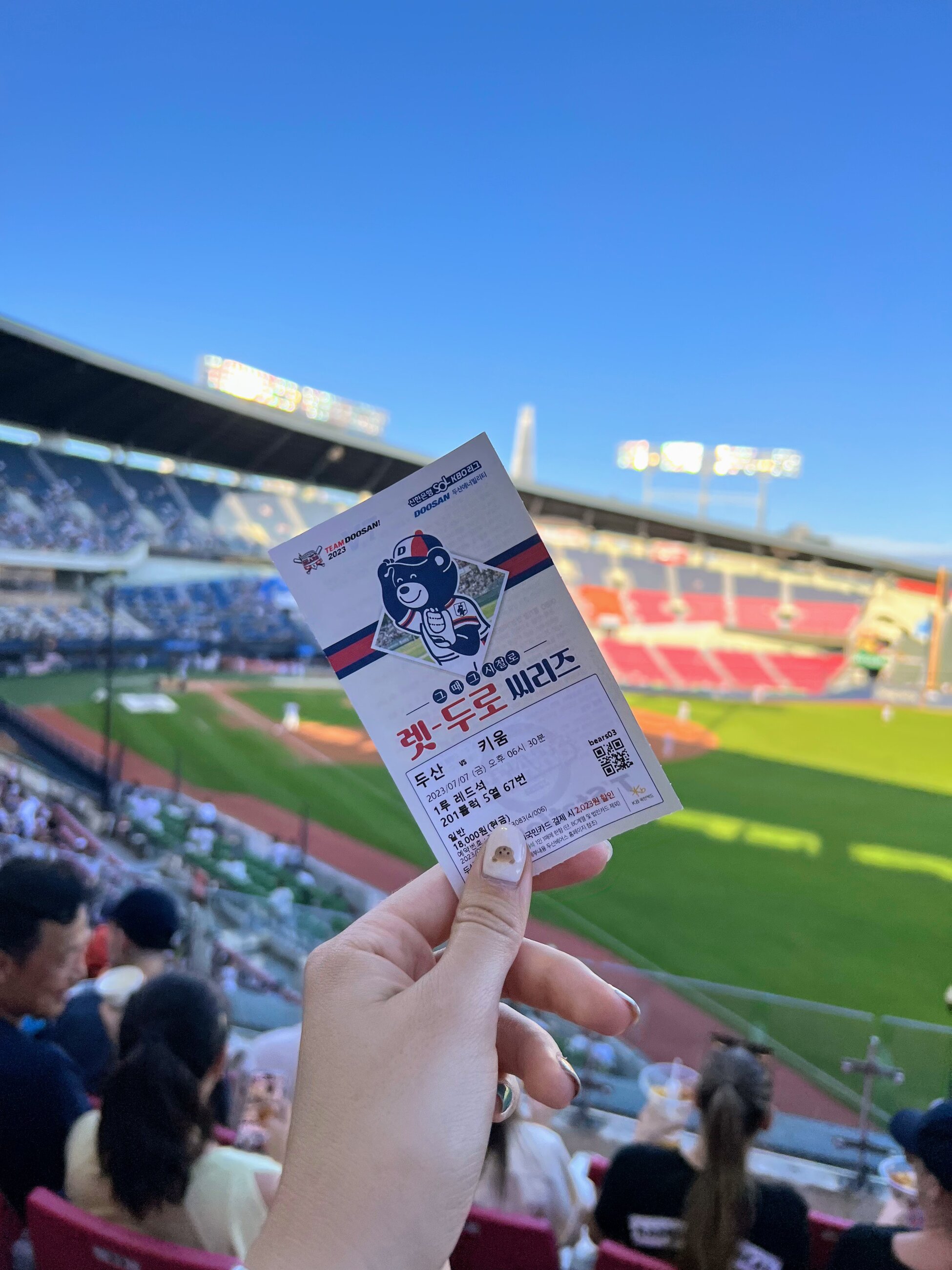 Doosan Bears game; so much fun!