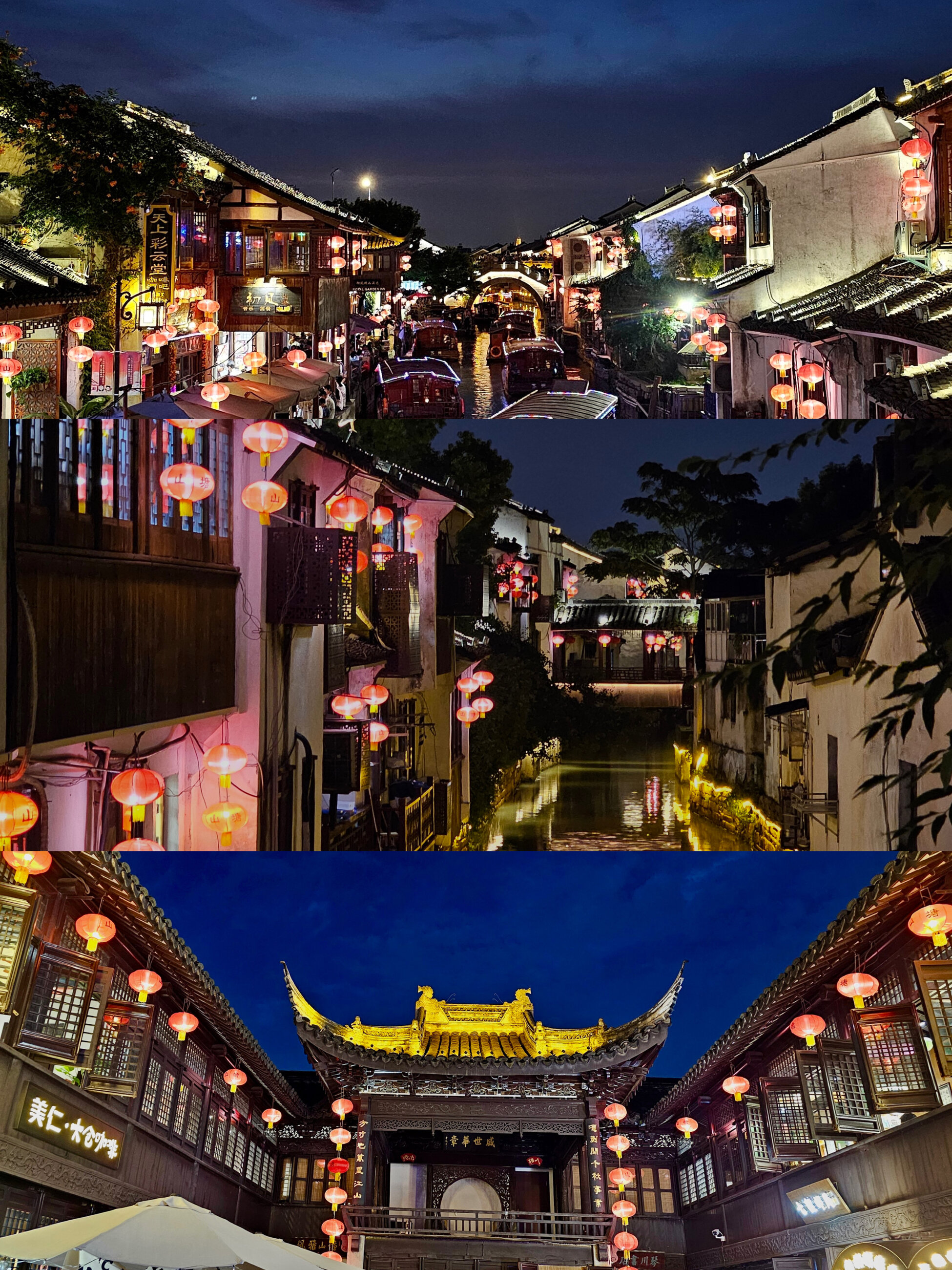 Suzhou ancient town