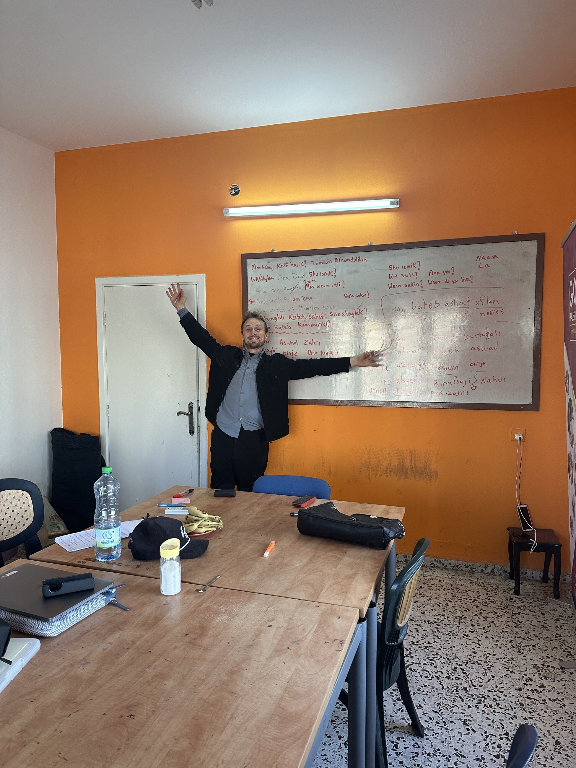 The Kanafani Classroom