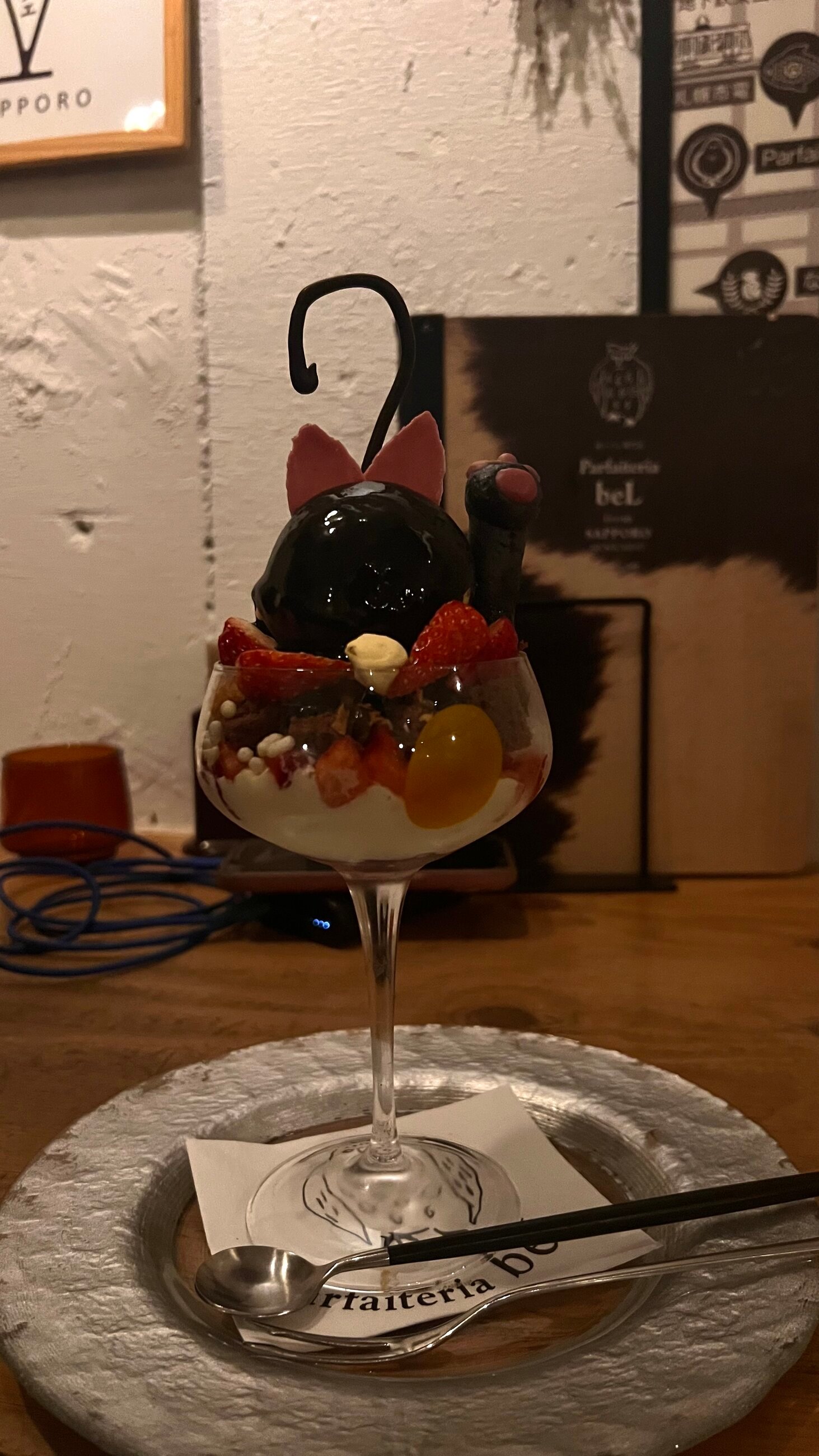 Parfait