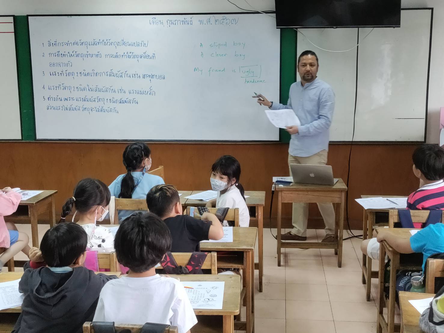 I taught at different schools