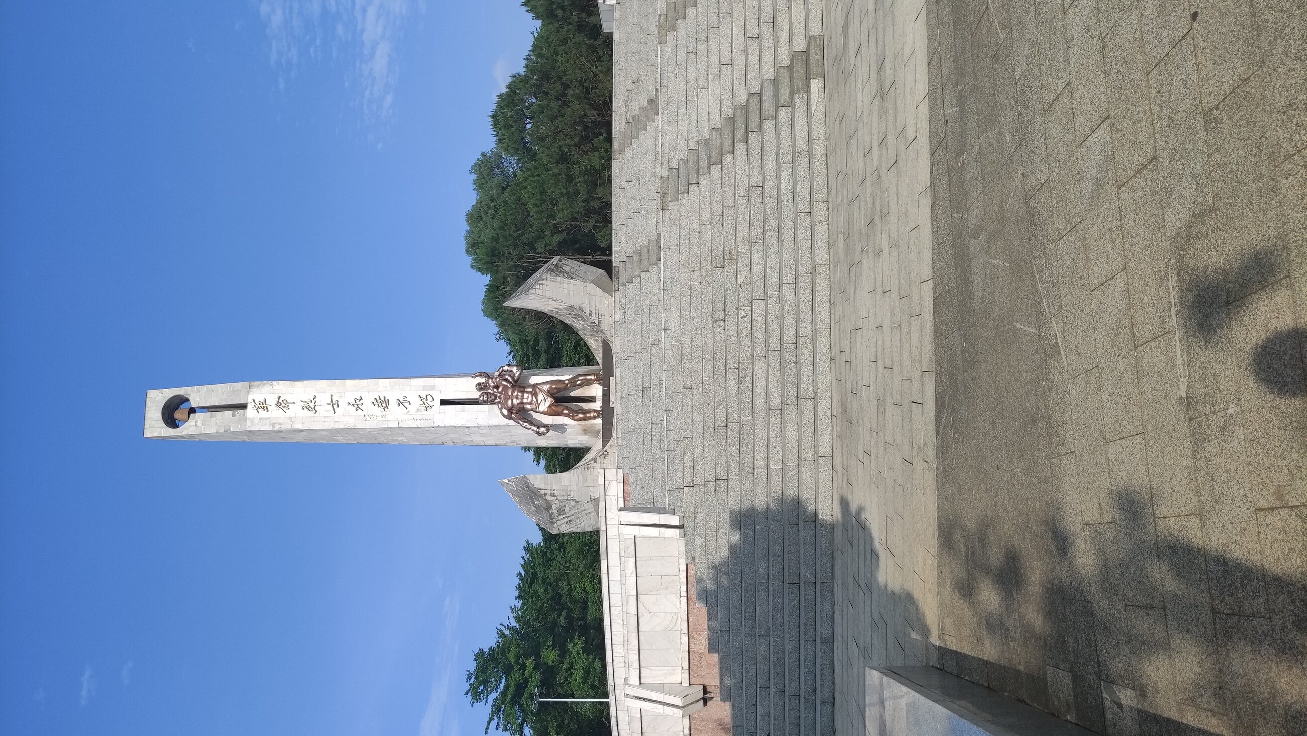 Entrance at the Heicheng park