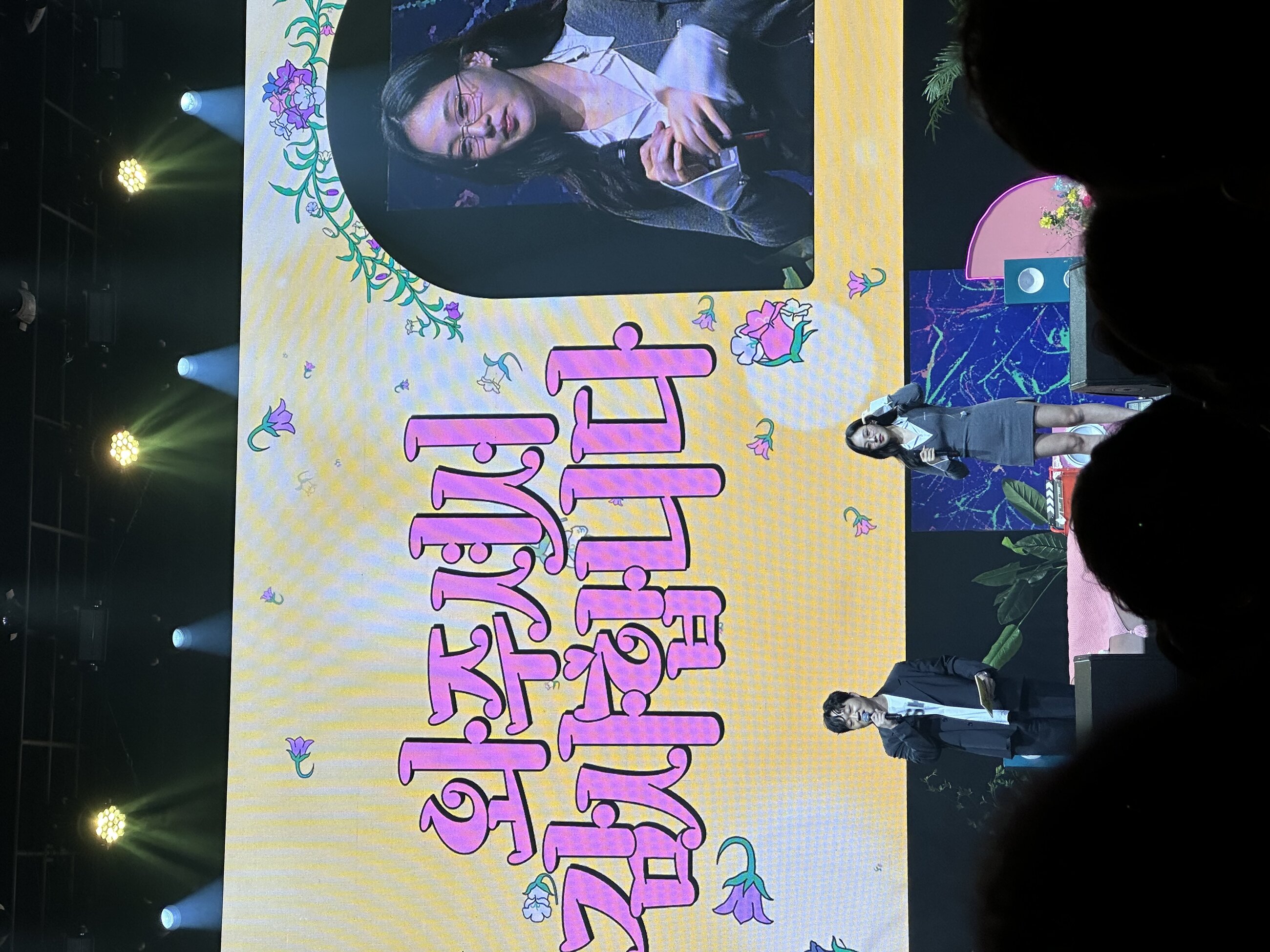 BiBi FanMeeting