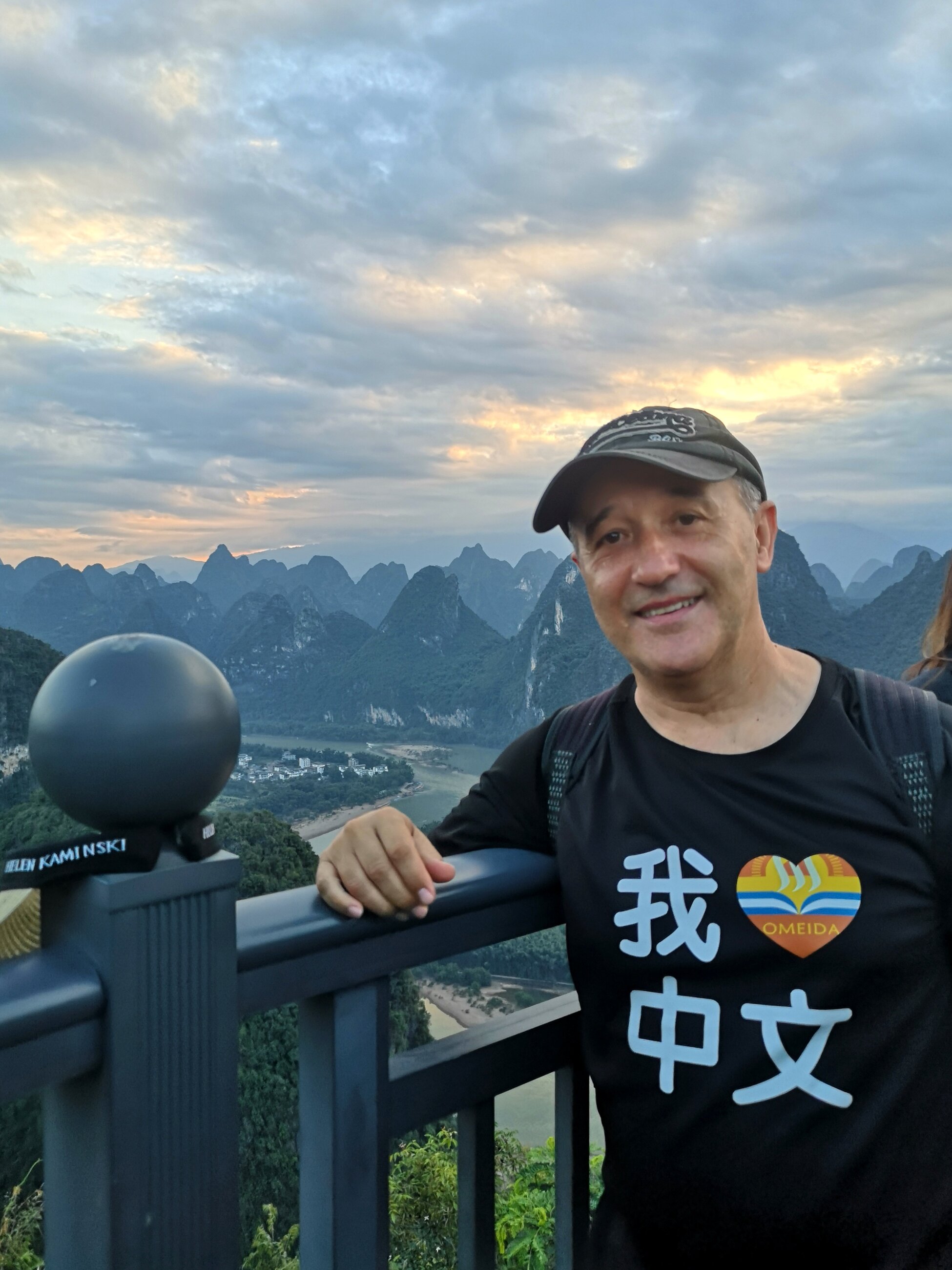 Xianggongshan