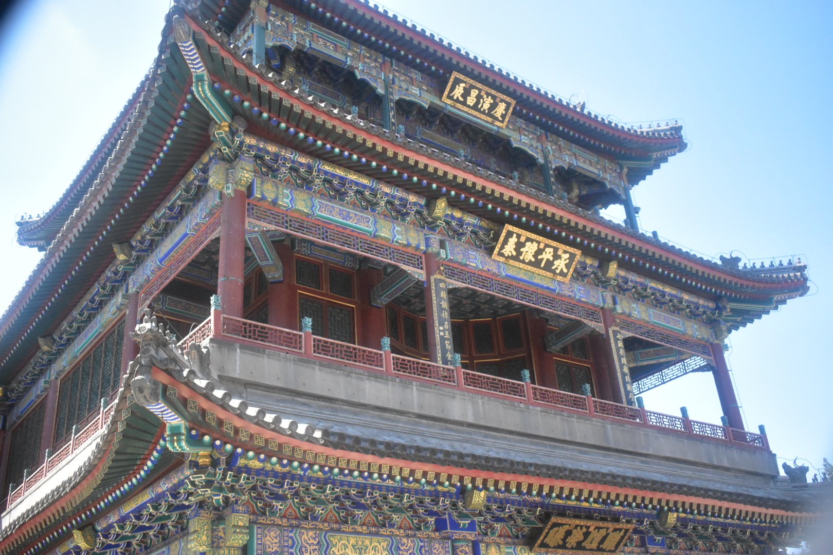 Summer palace 