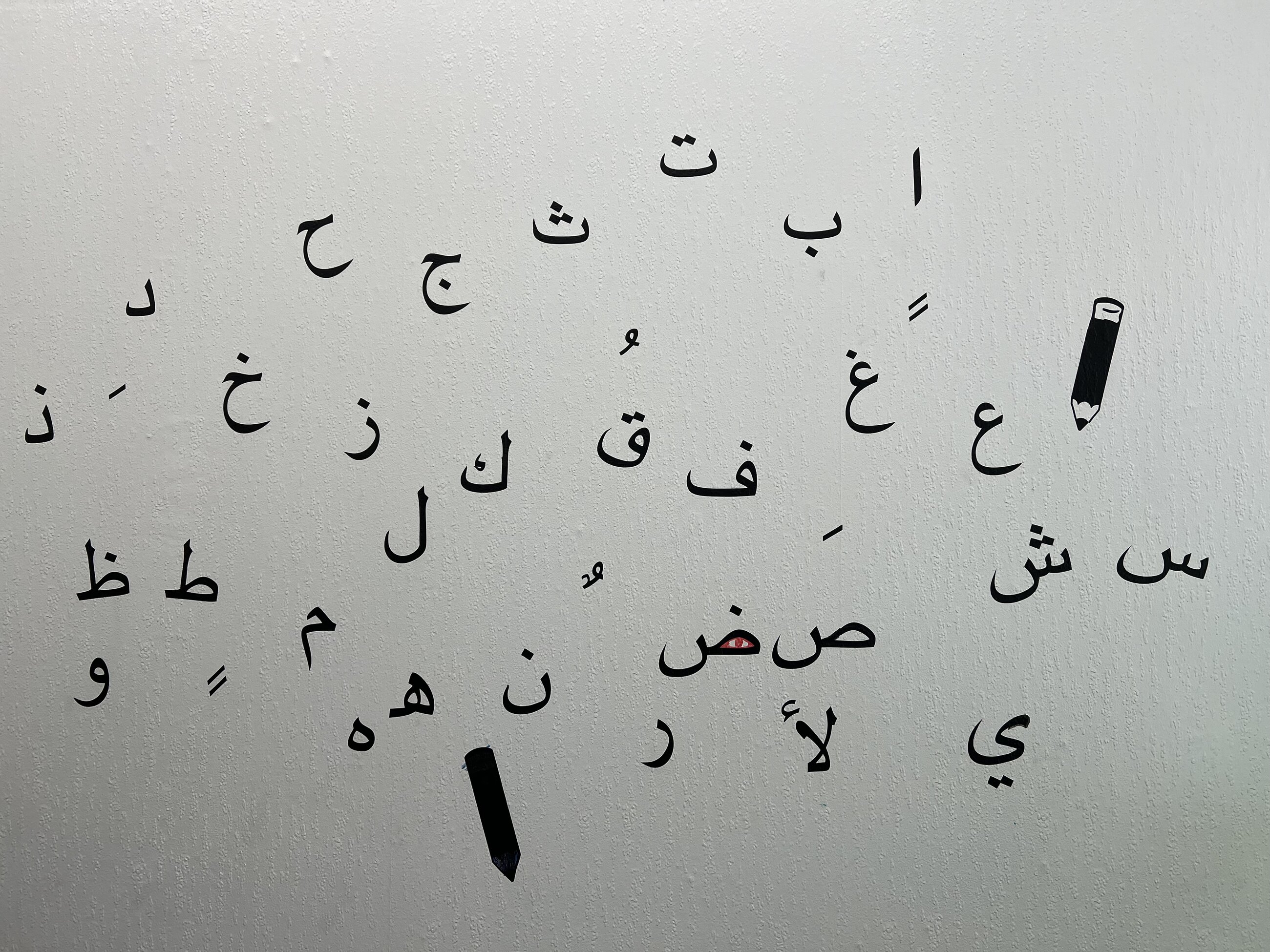 Arabic