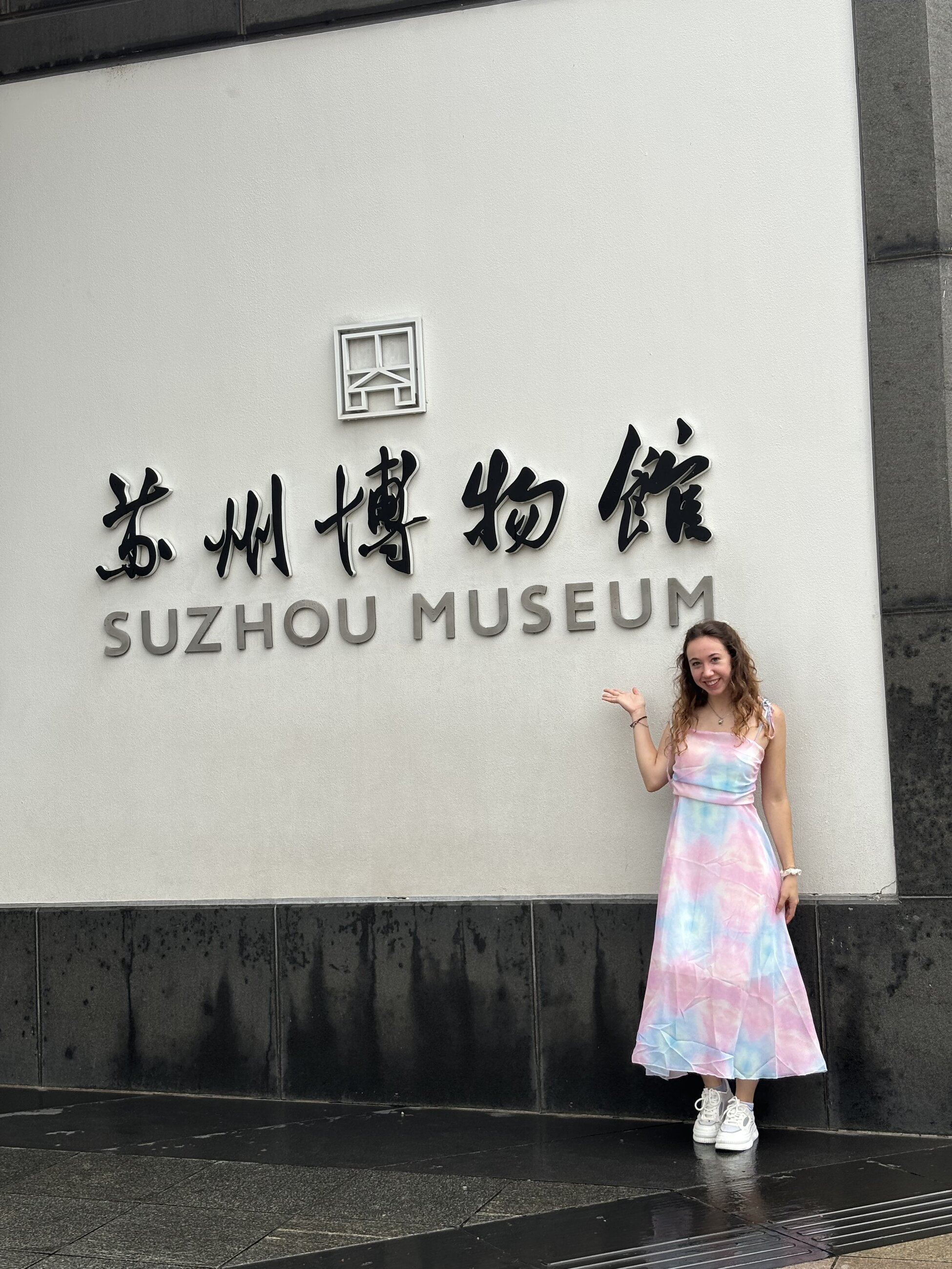 Suzhou museum