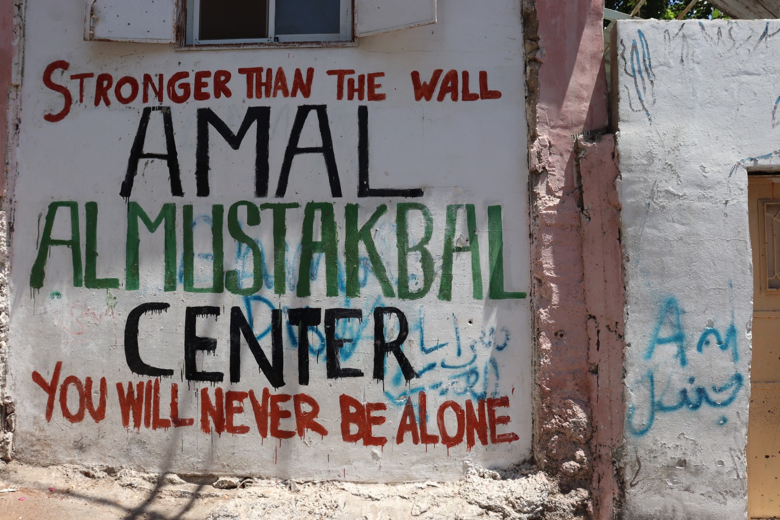 Aida Refugee Camp