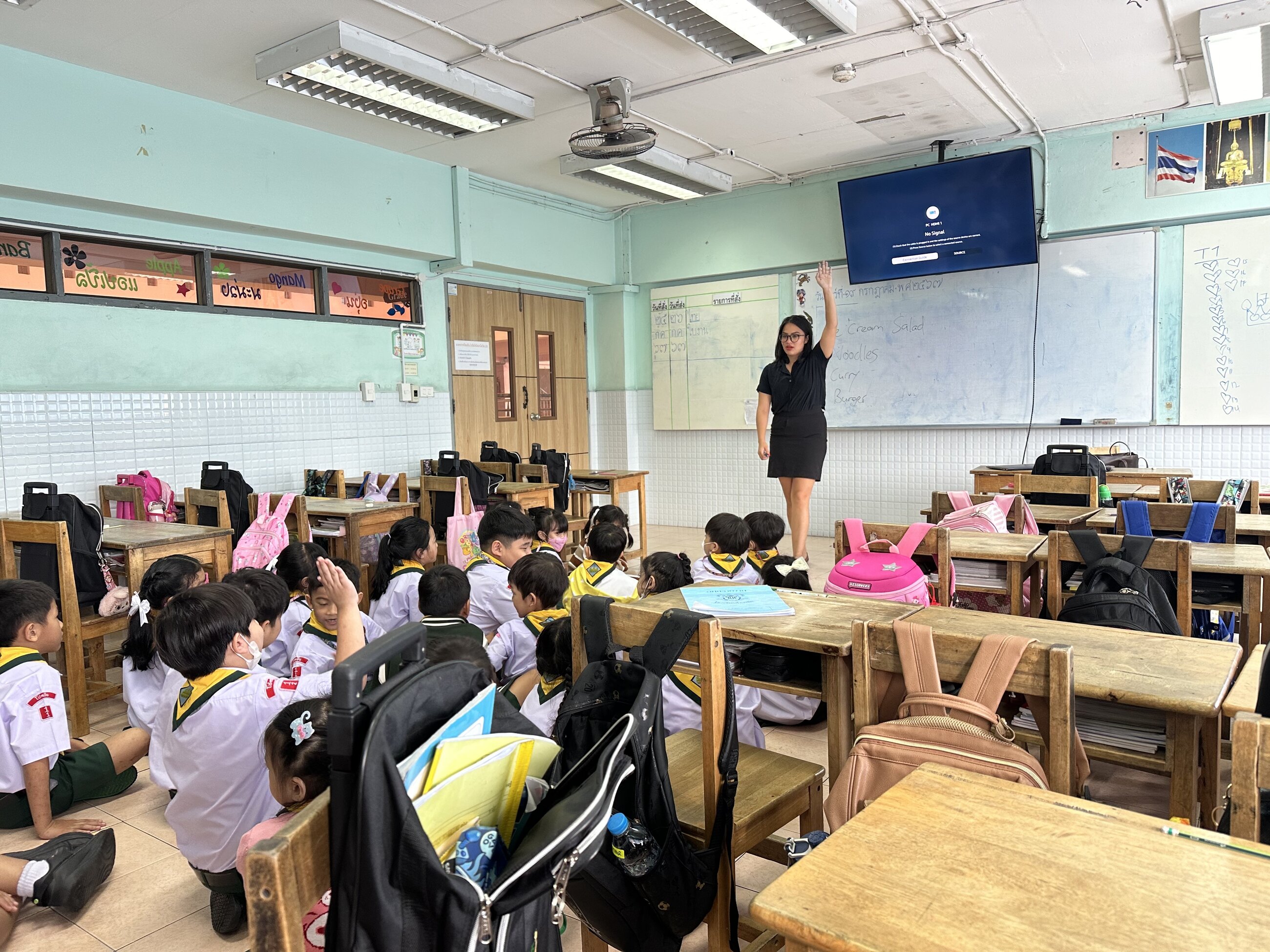 One of my first observed practice teaching sessions