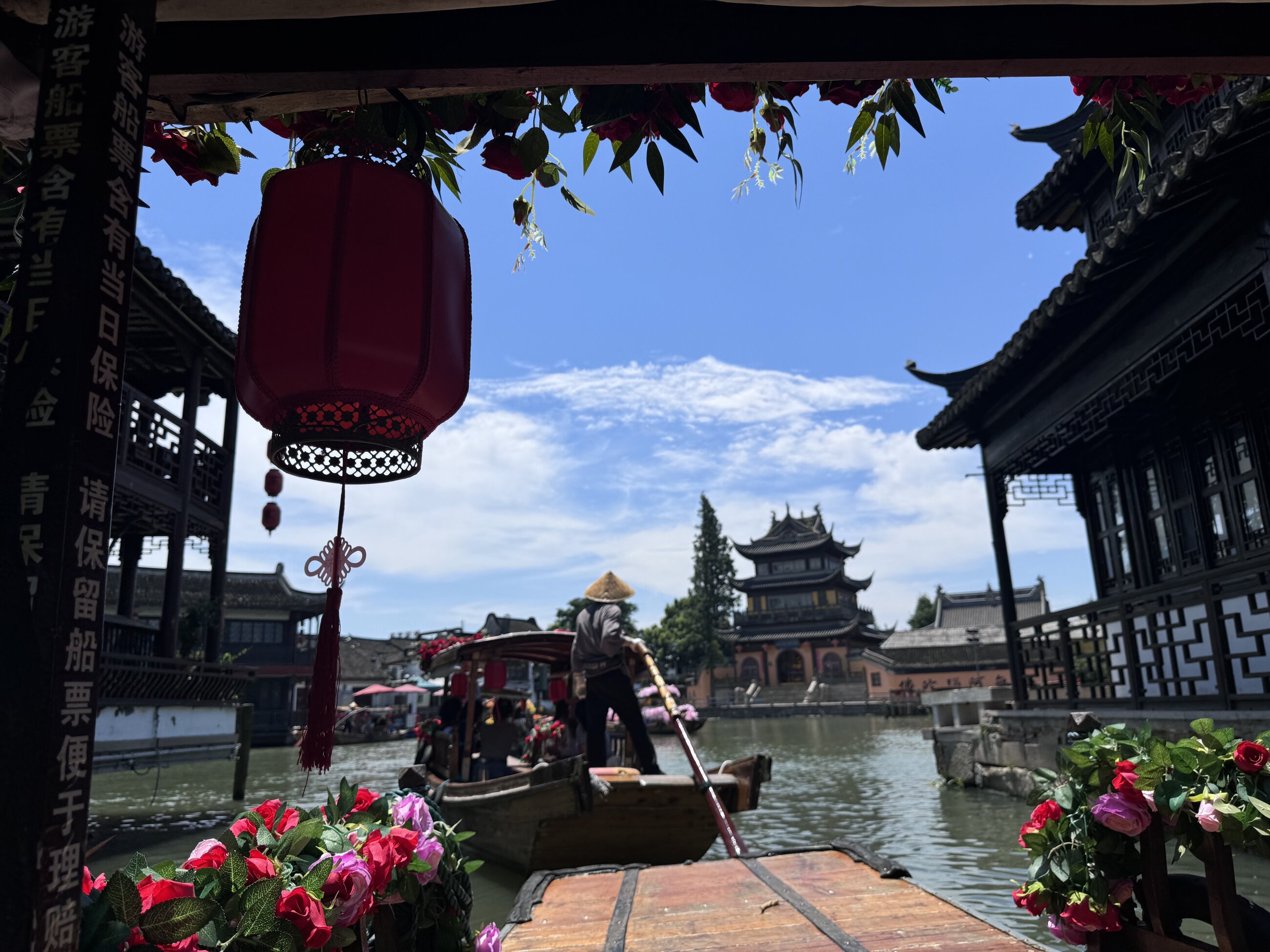 Zhujiajiao