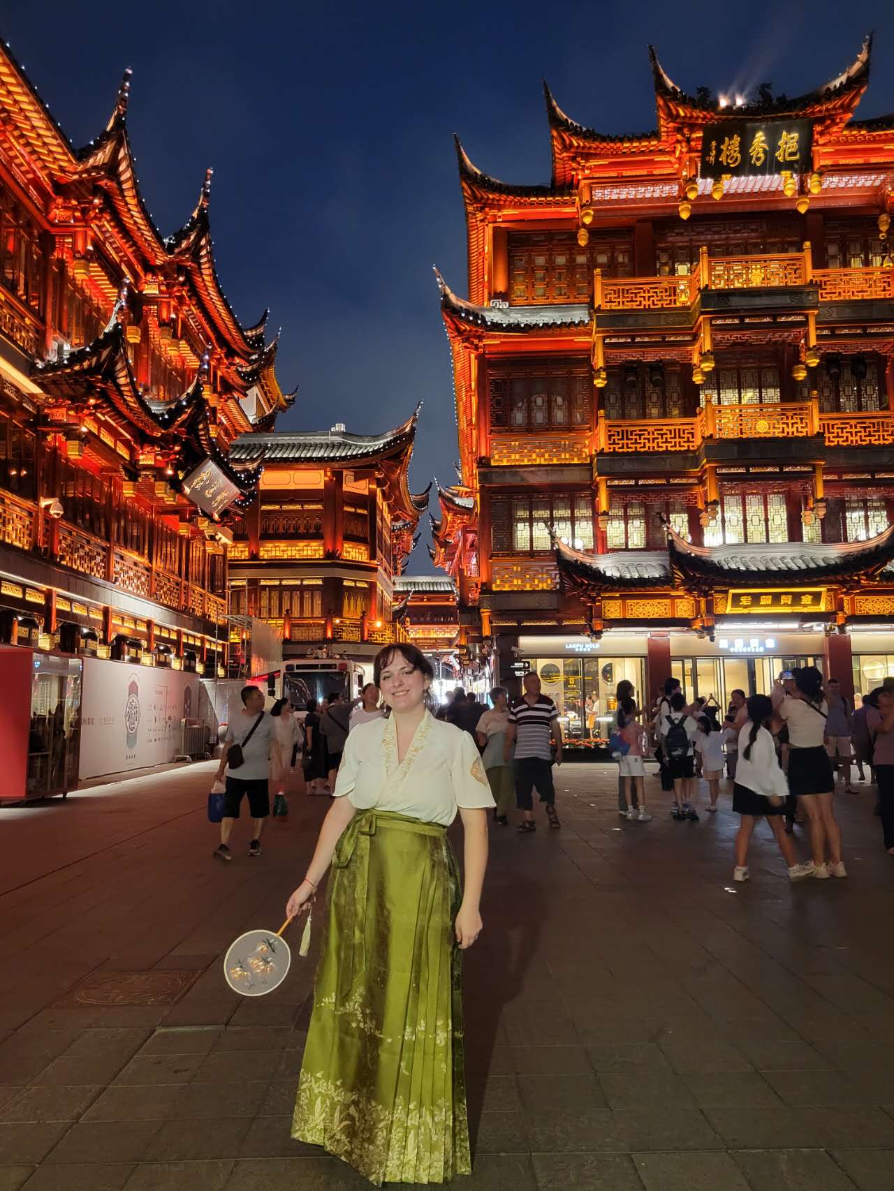 Yu Gardens
