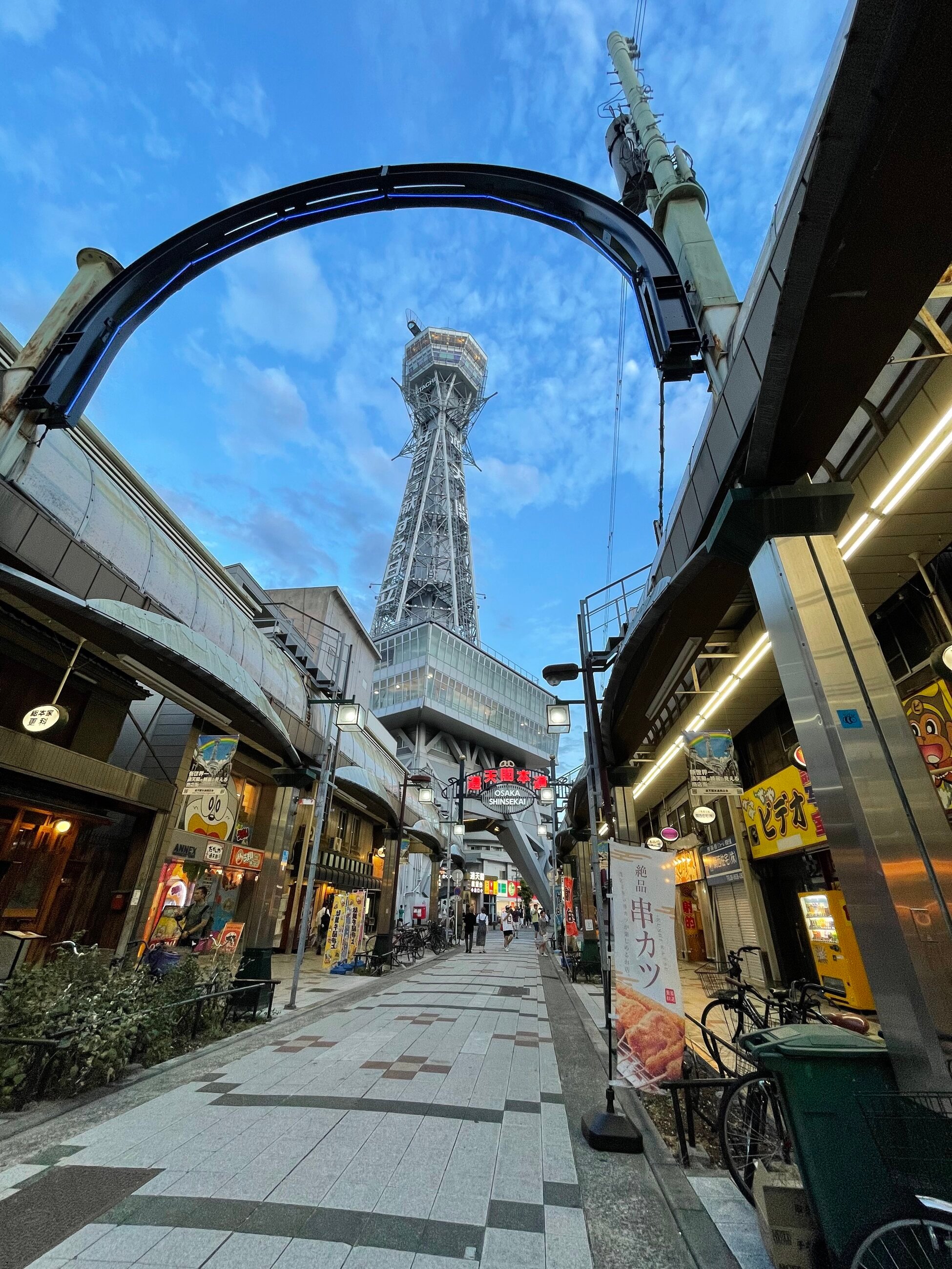 Tsukenkaku, an observation deck in Osaka, Japan!