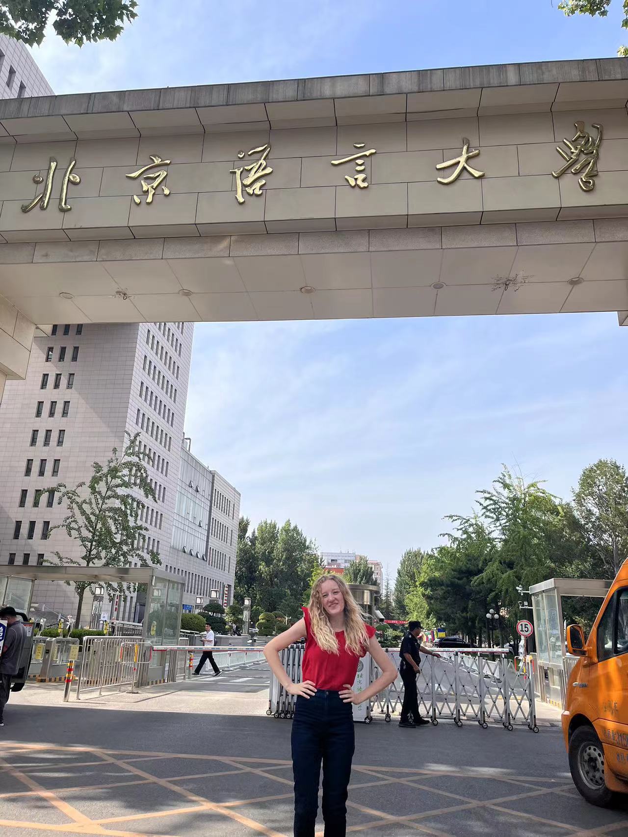 GoAbroadChina university language program