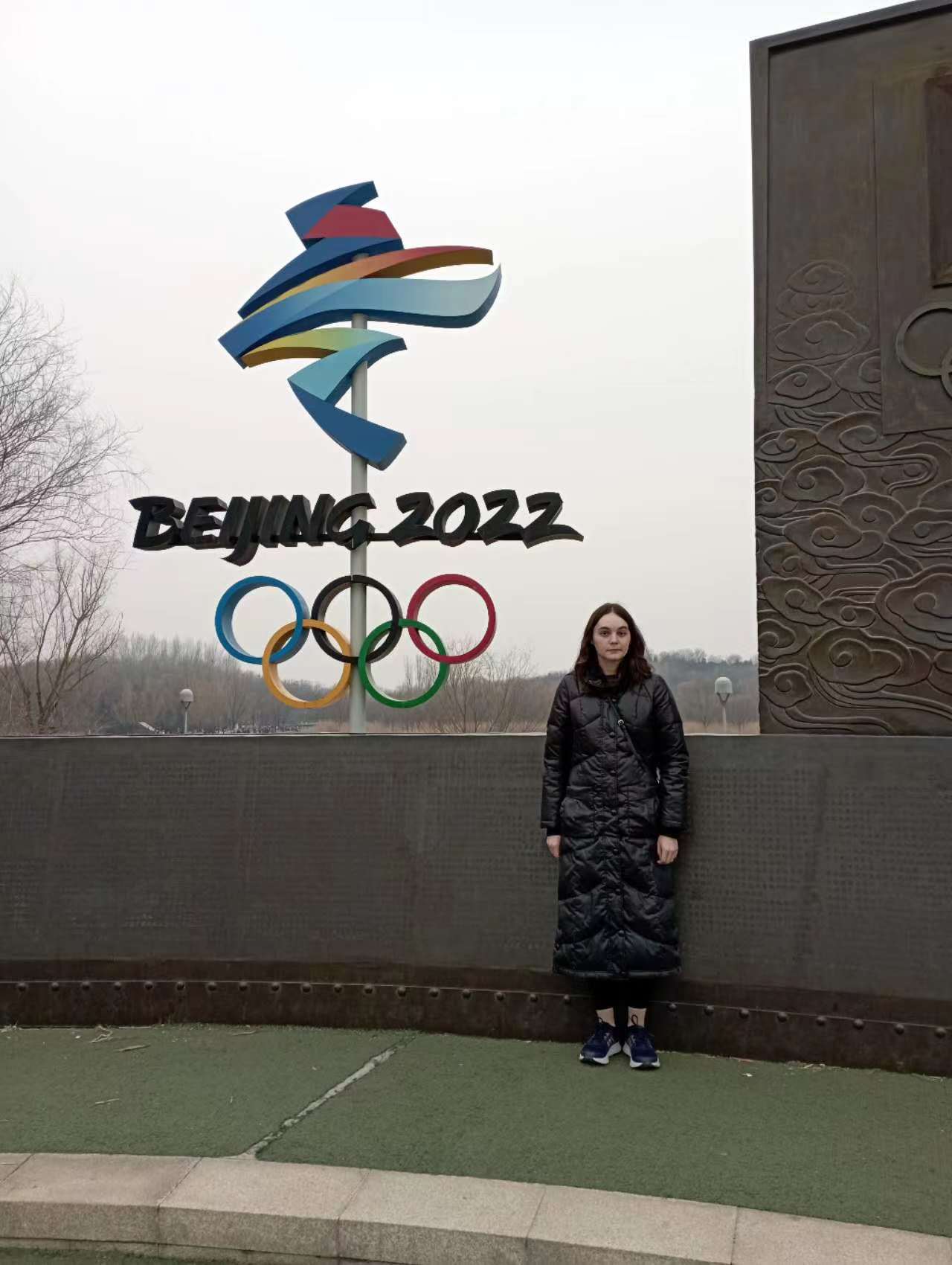 Beijing 