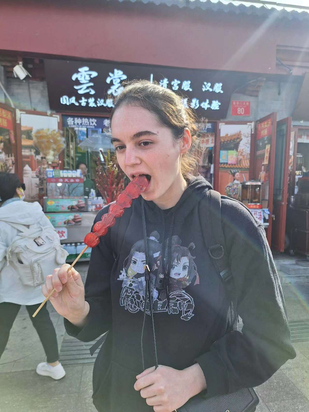 糖葫芦 酸酸甜甜 Haha