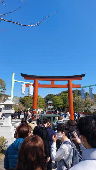 Kamakura