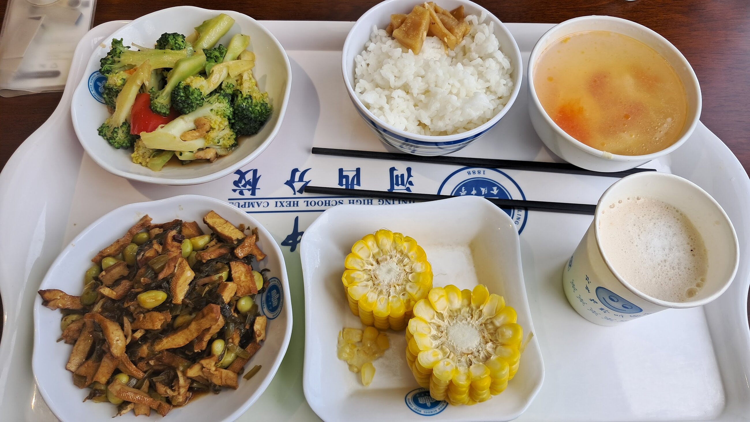 Example of the cafeteria food, specifically in the teacher's cafeteria.
