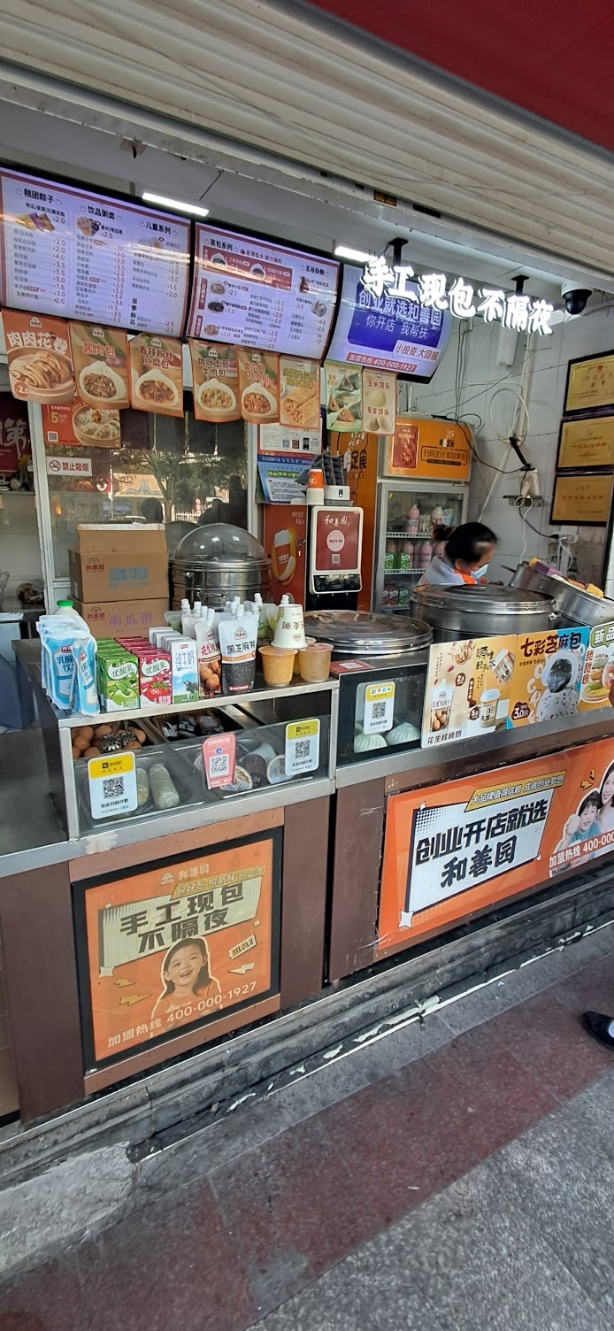 Local food spot selling various buns