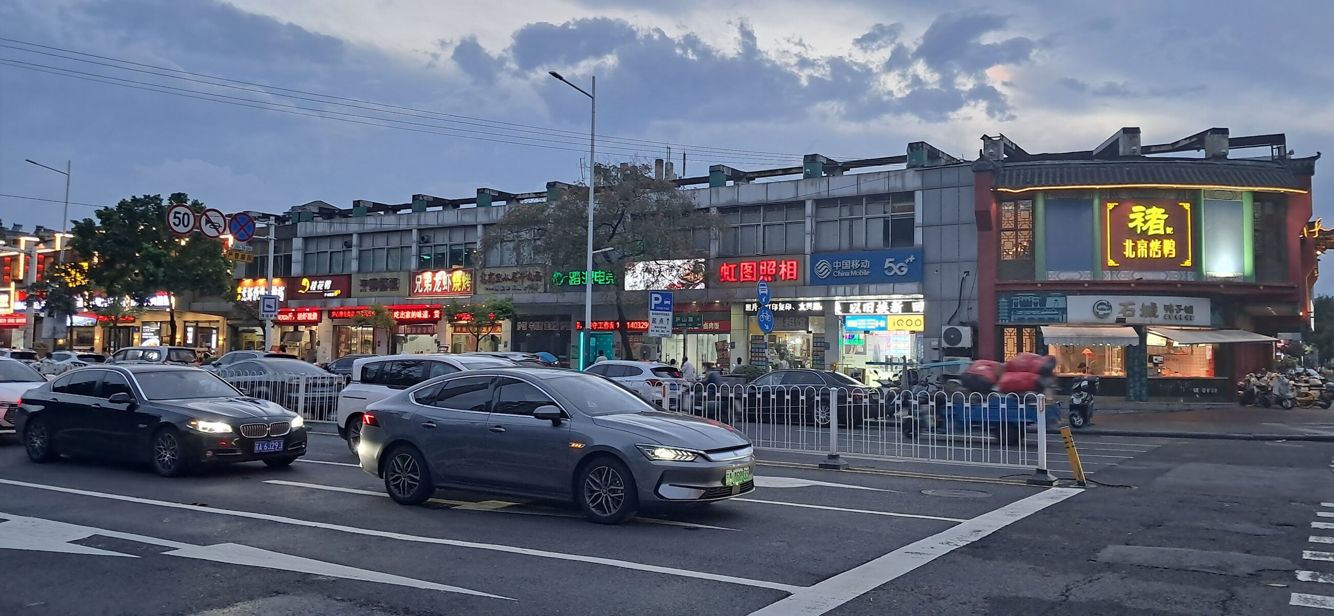 Local restaurants along a street