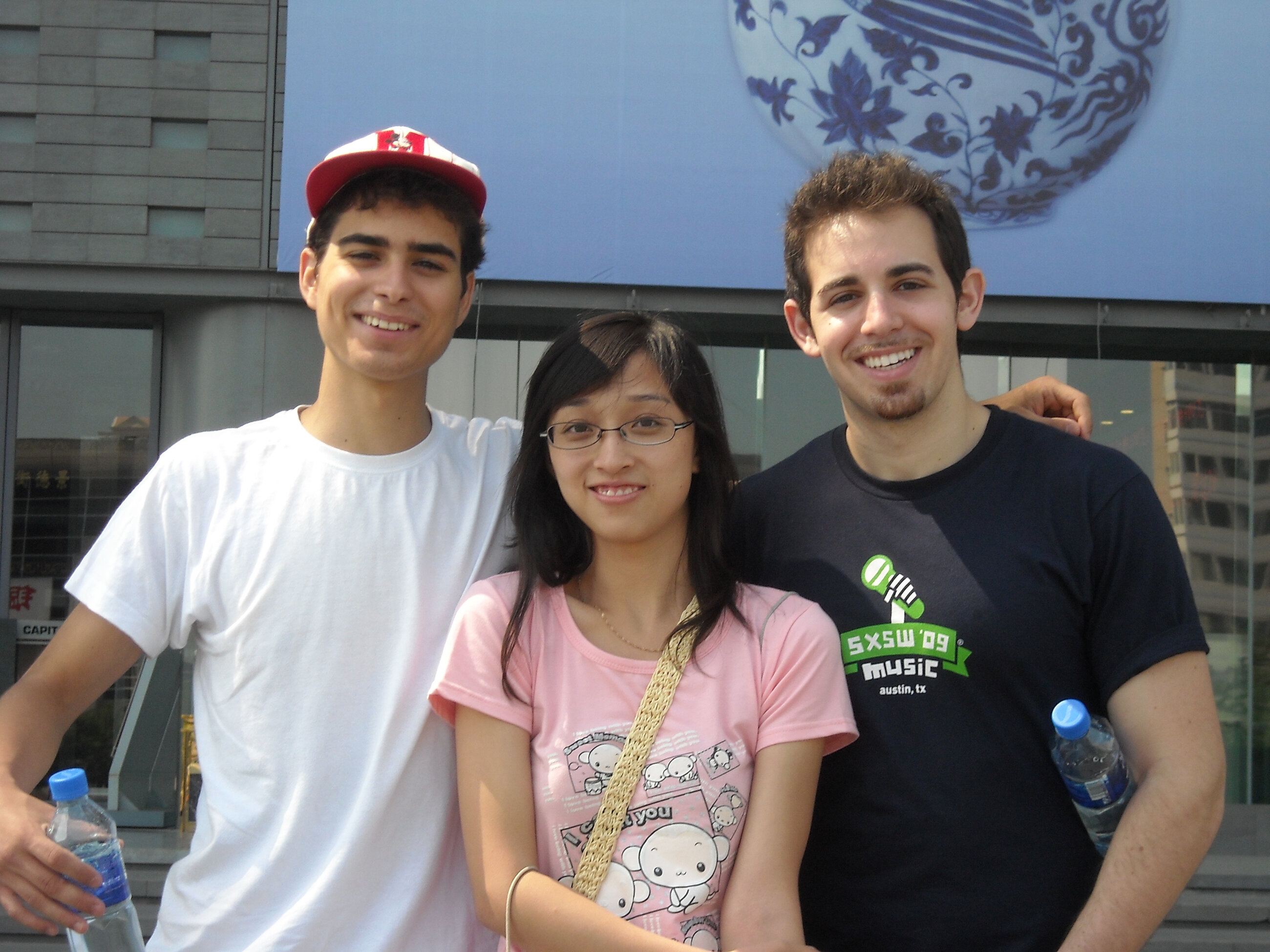 My brother and sister