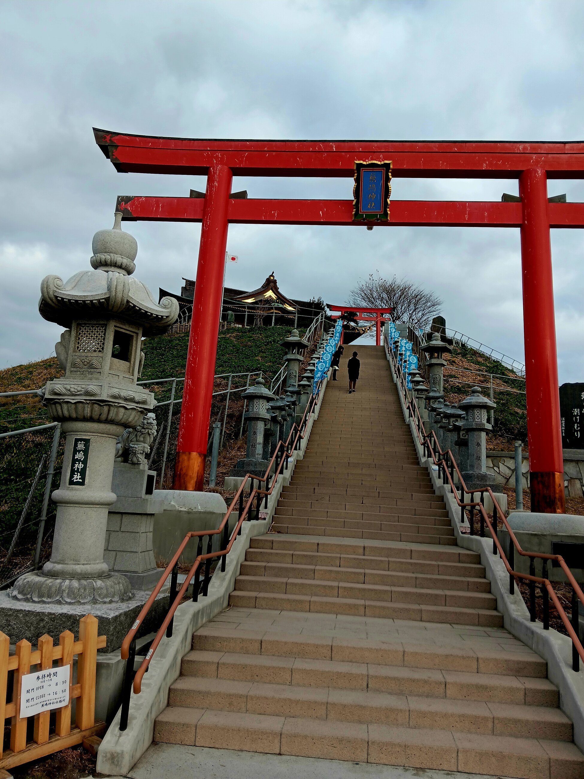 Kabushima