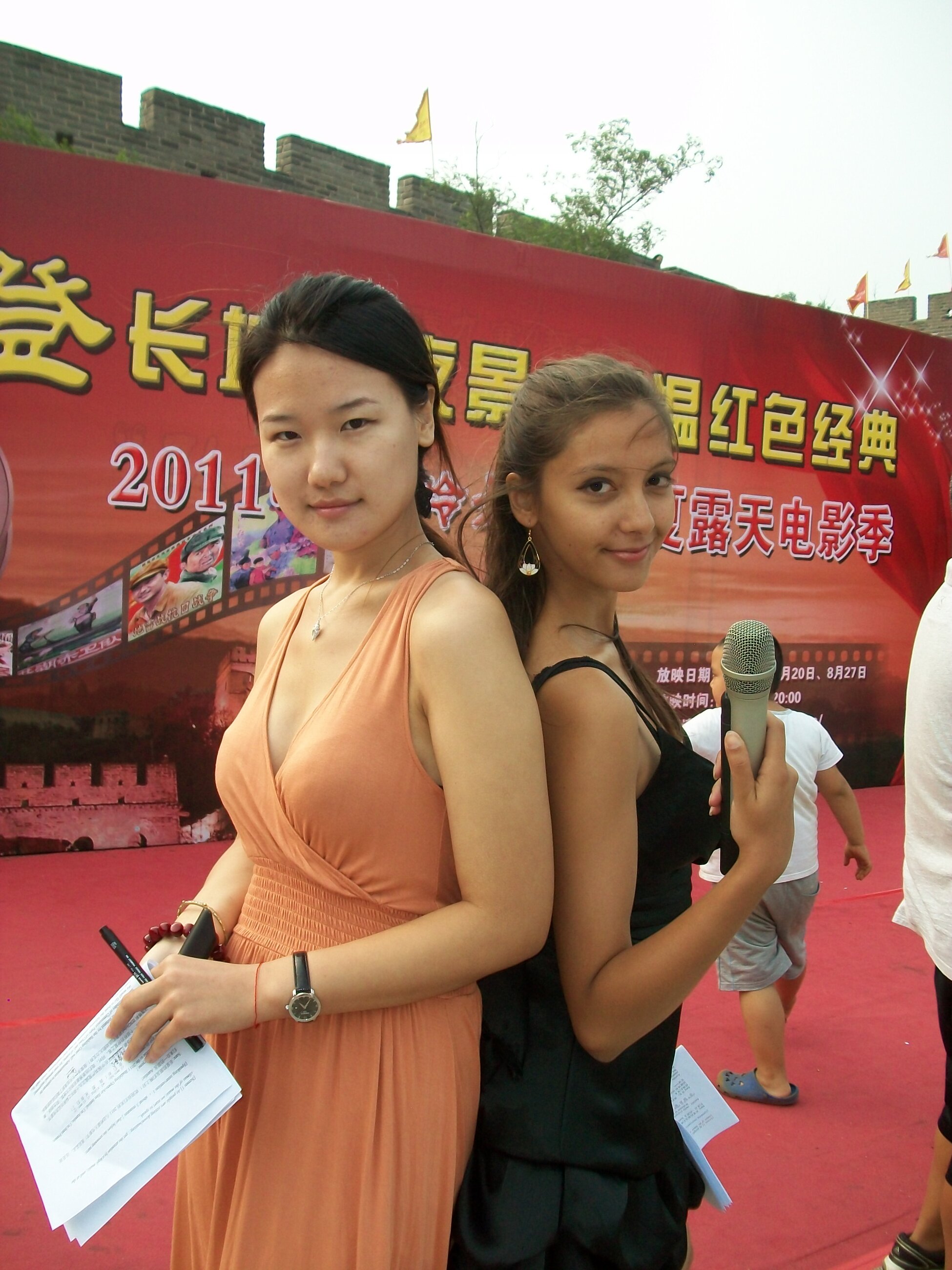 my best