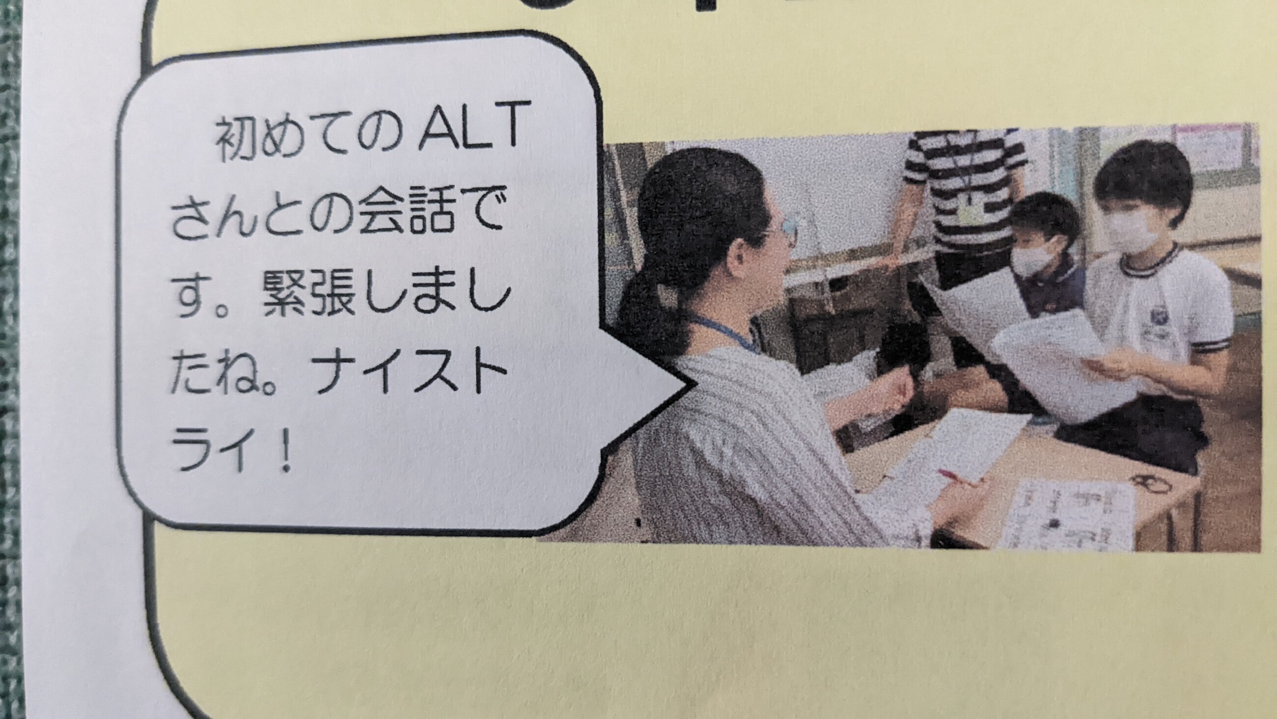 fun conversation while learning in English