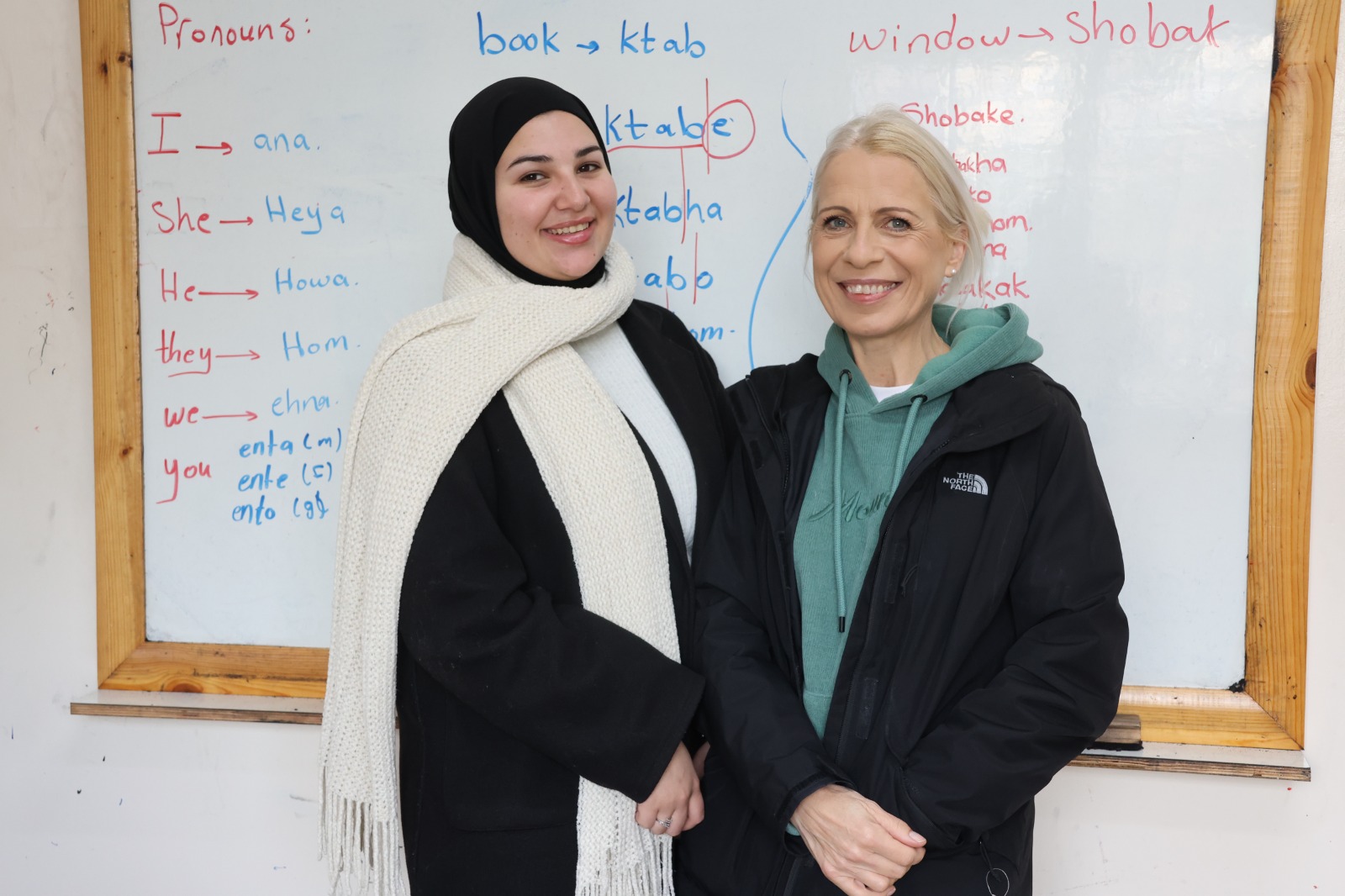 ARABIC LESSON