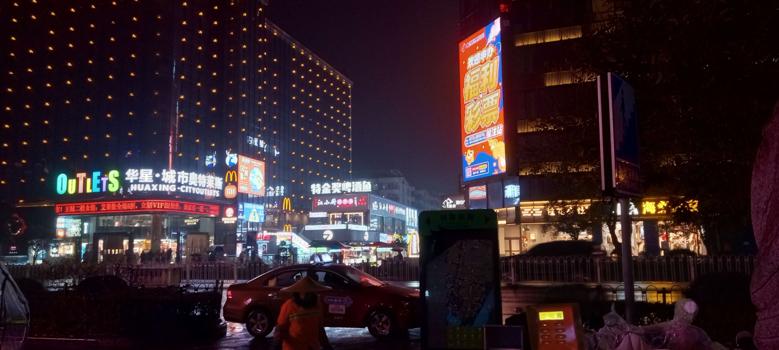 Downtown Guilin.