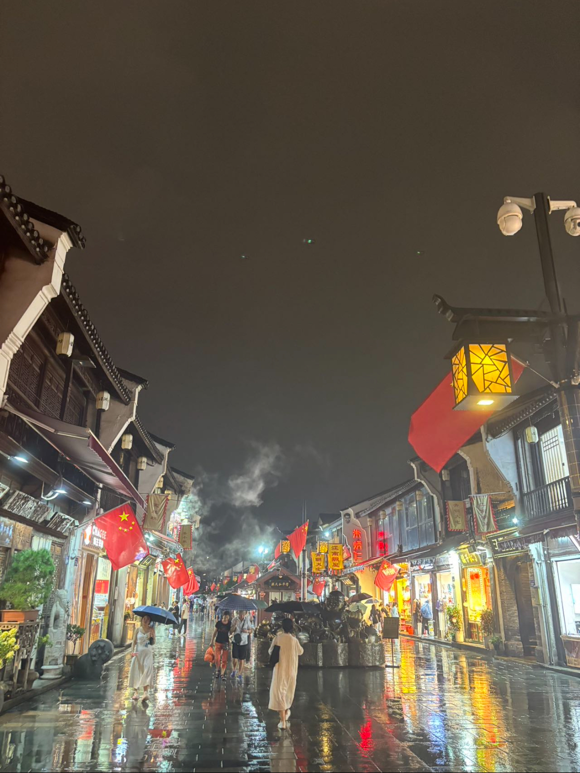 Hangzhou!
