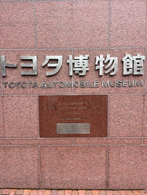 Toyota Museum in Aichi prefecture-highly recommended!