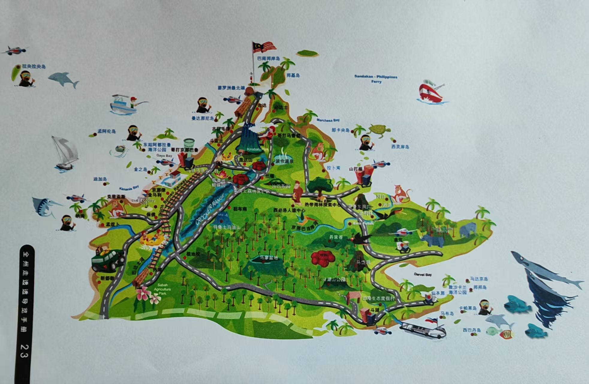 Sabah map