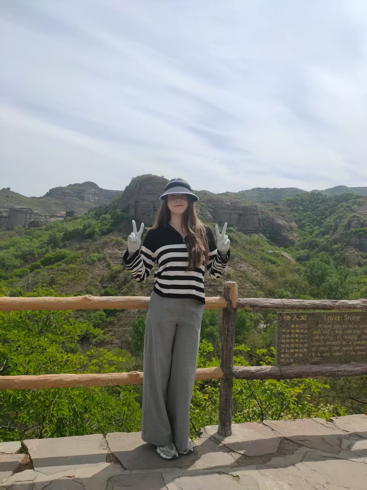 双塔山