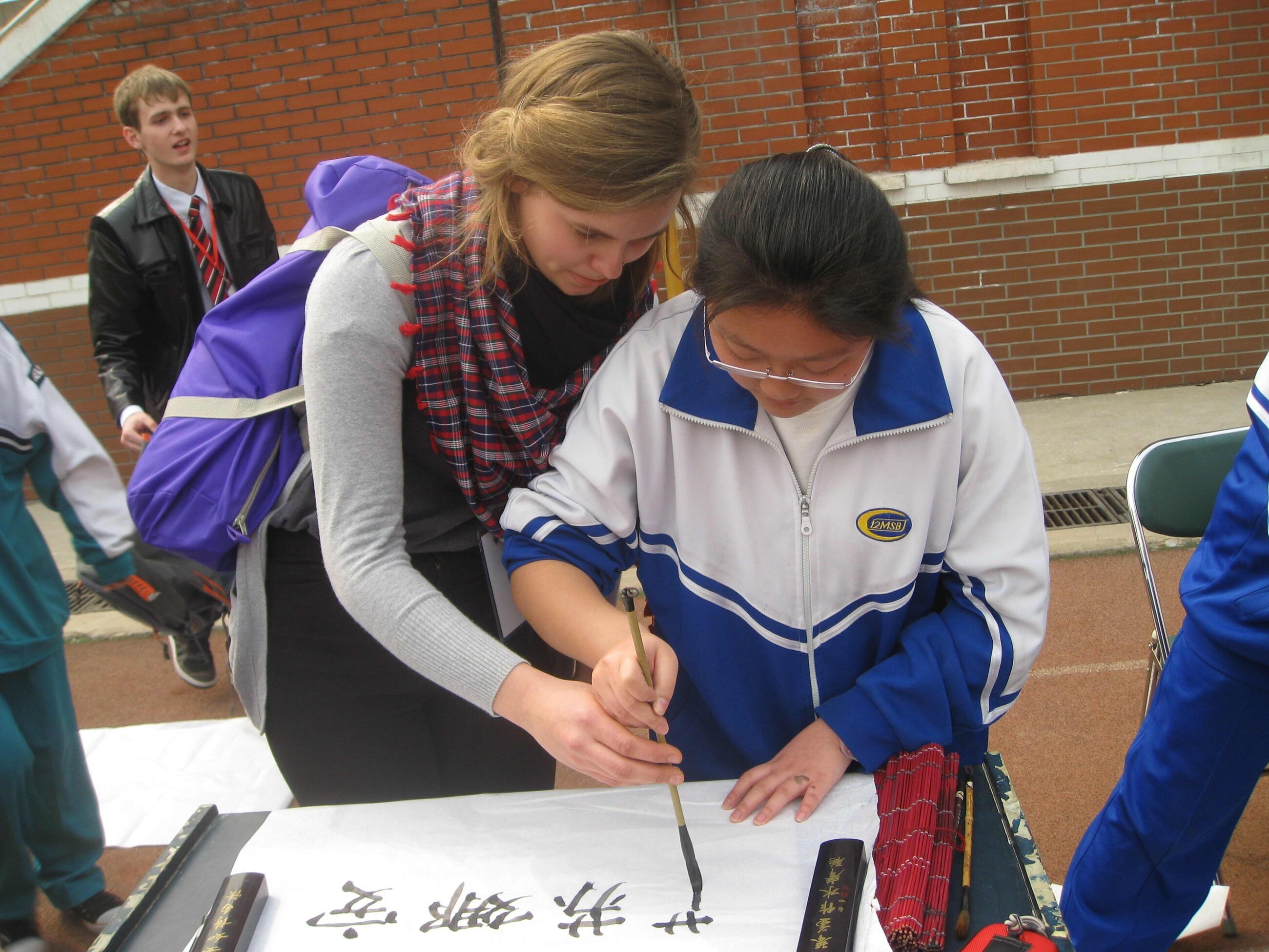 Chinese Language & Cultural Immersion