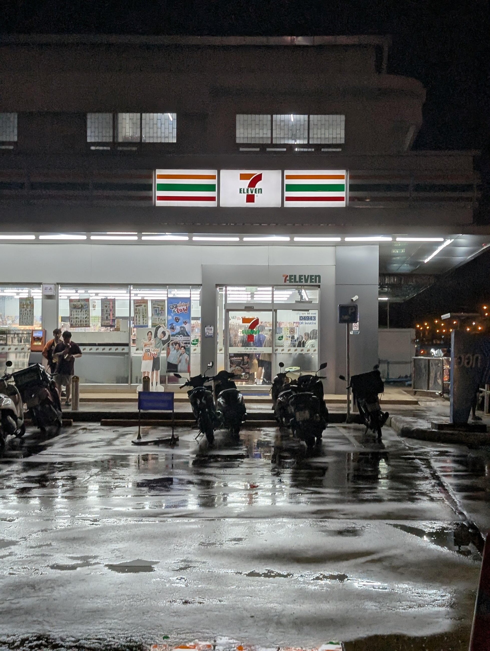 A haven at night 