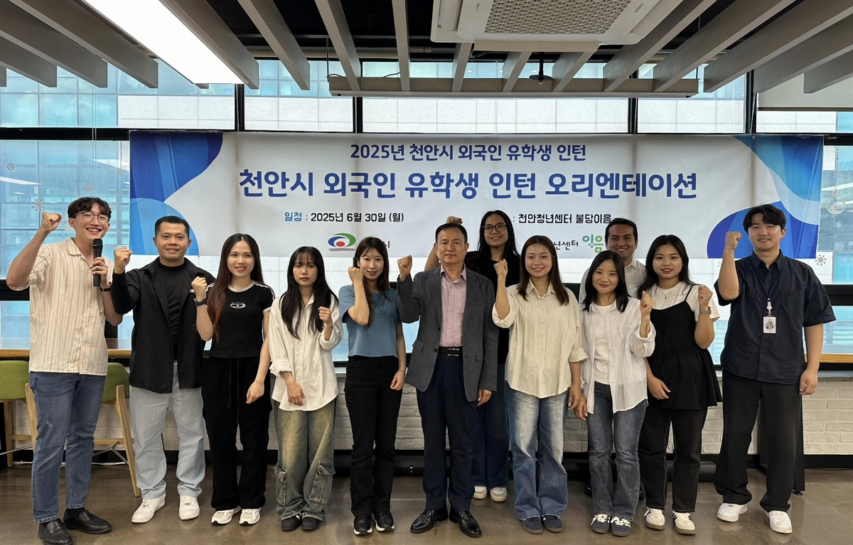 Interning through Go Abroad China